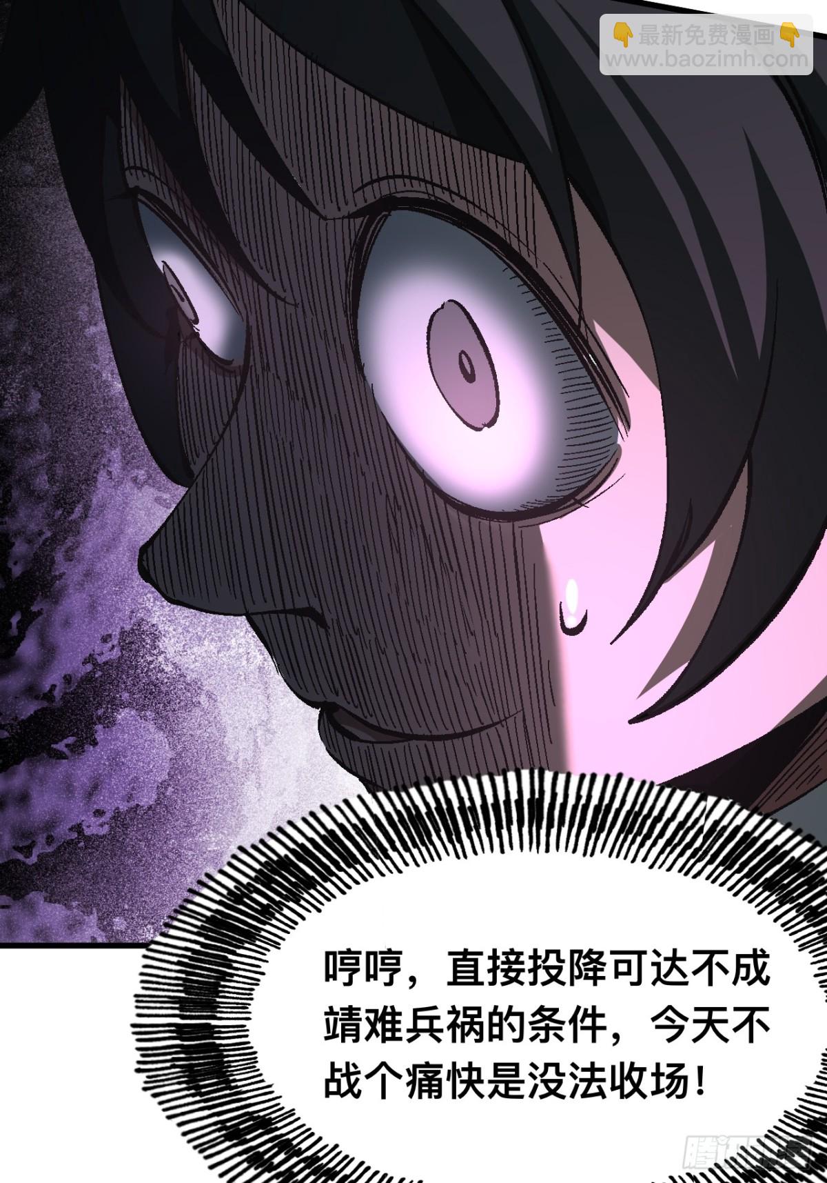 第29话-第29话