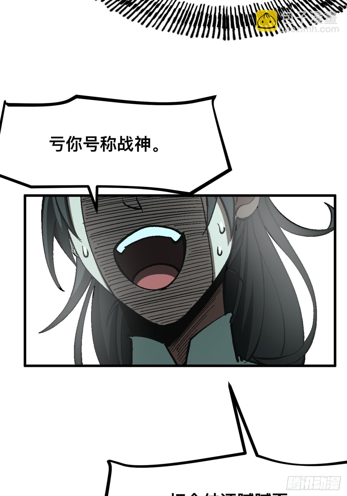 第29话-第29话