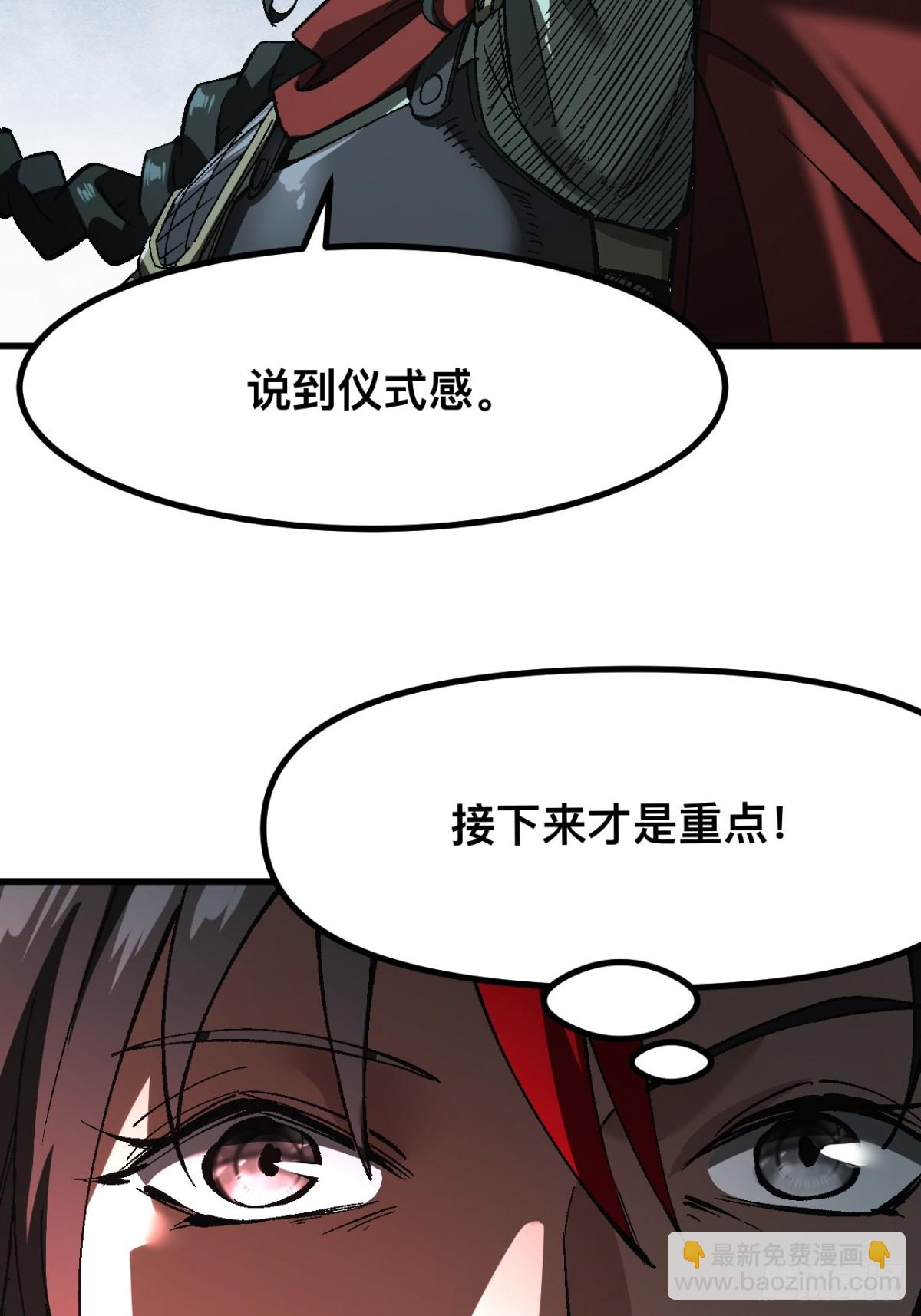 第29话-第29话