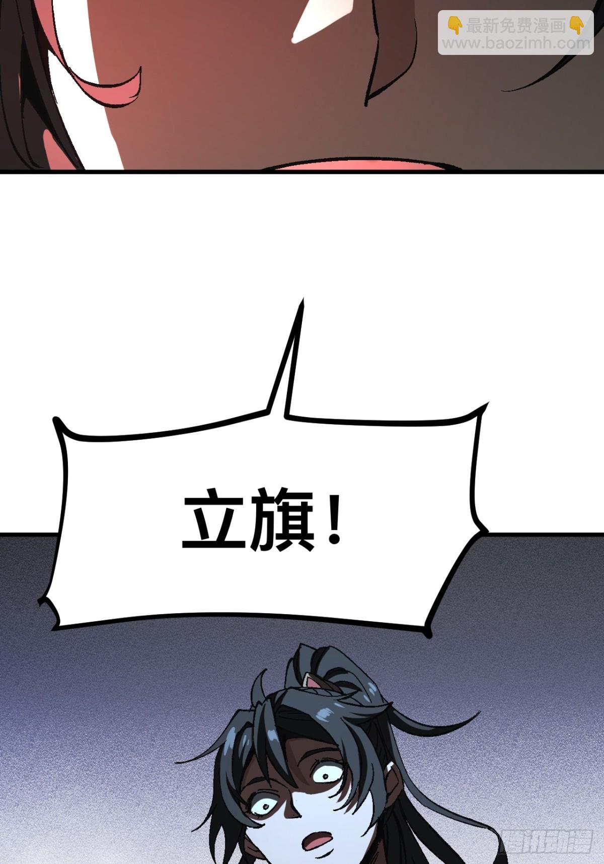 第29话-第29话