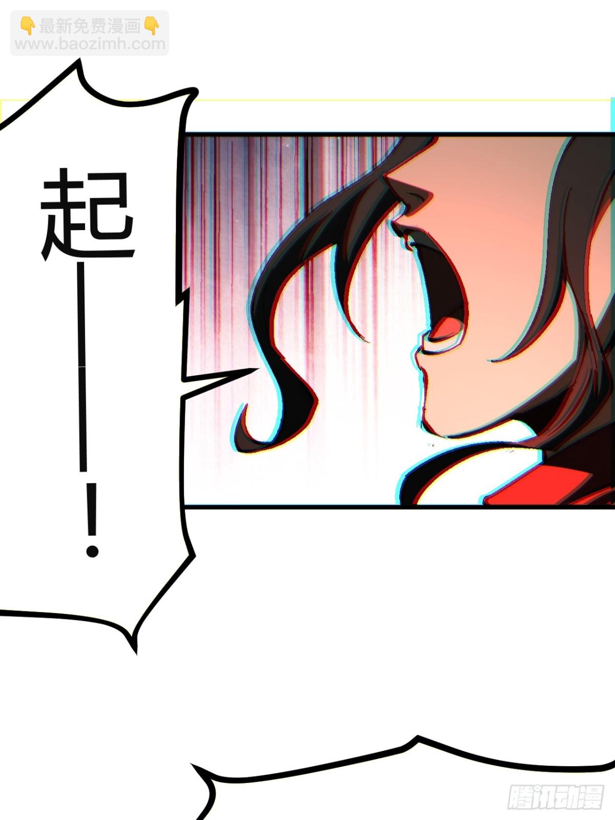 第29话-第29话