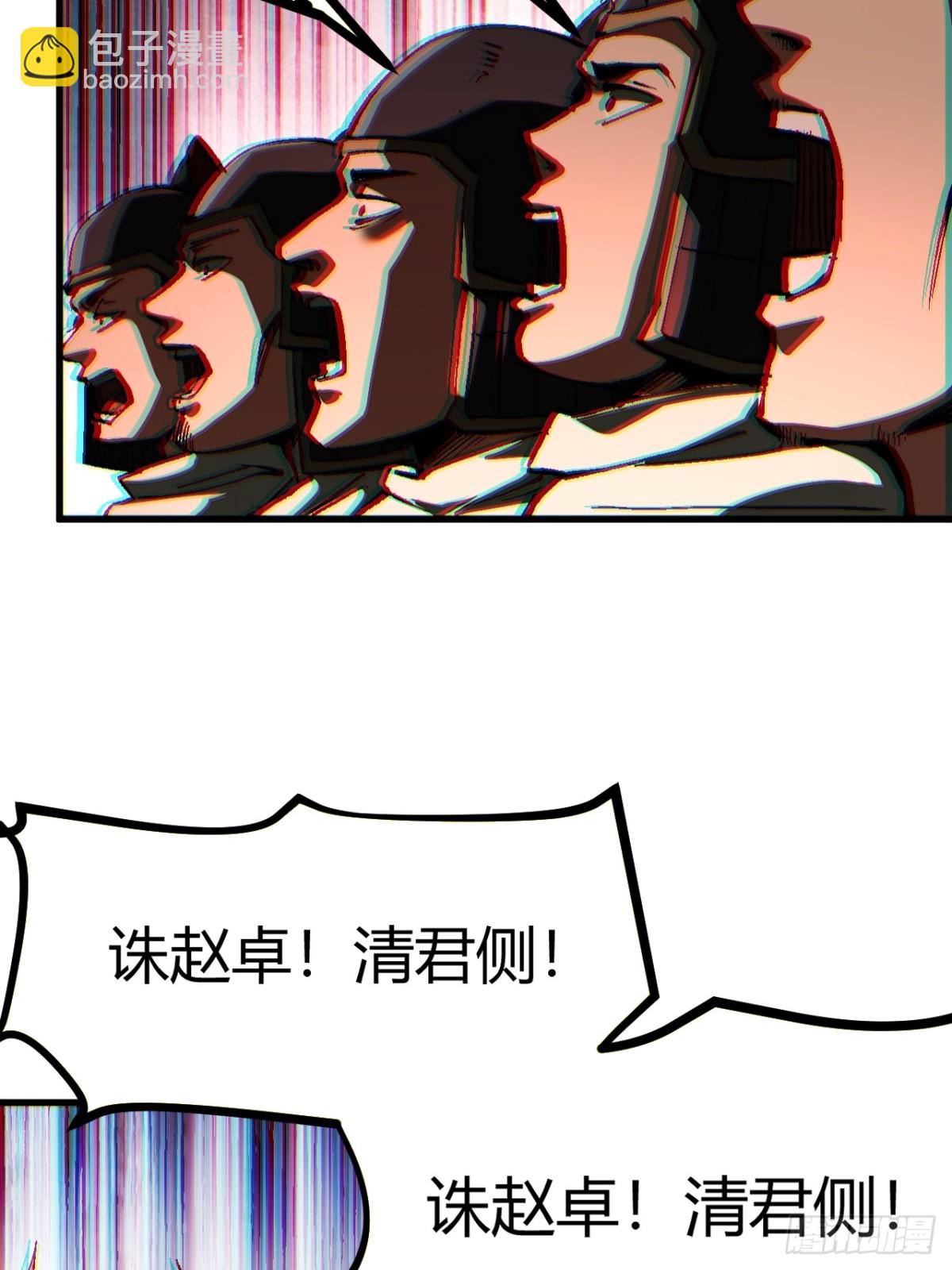 第29话-第29话