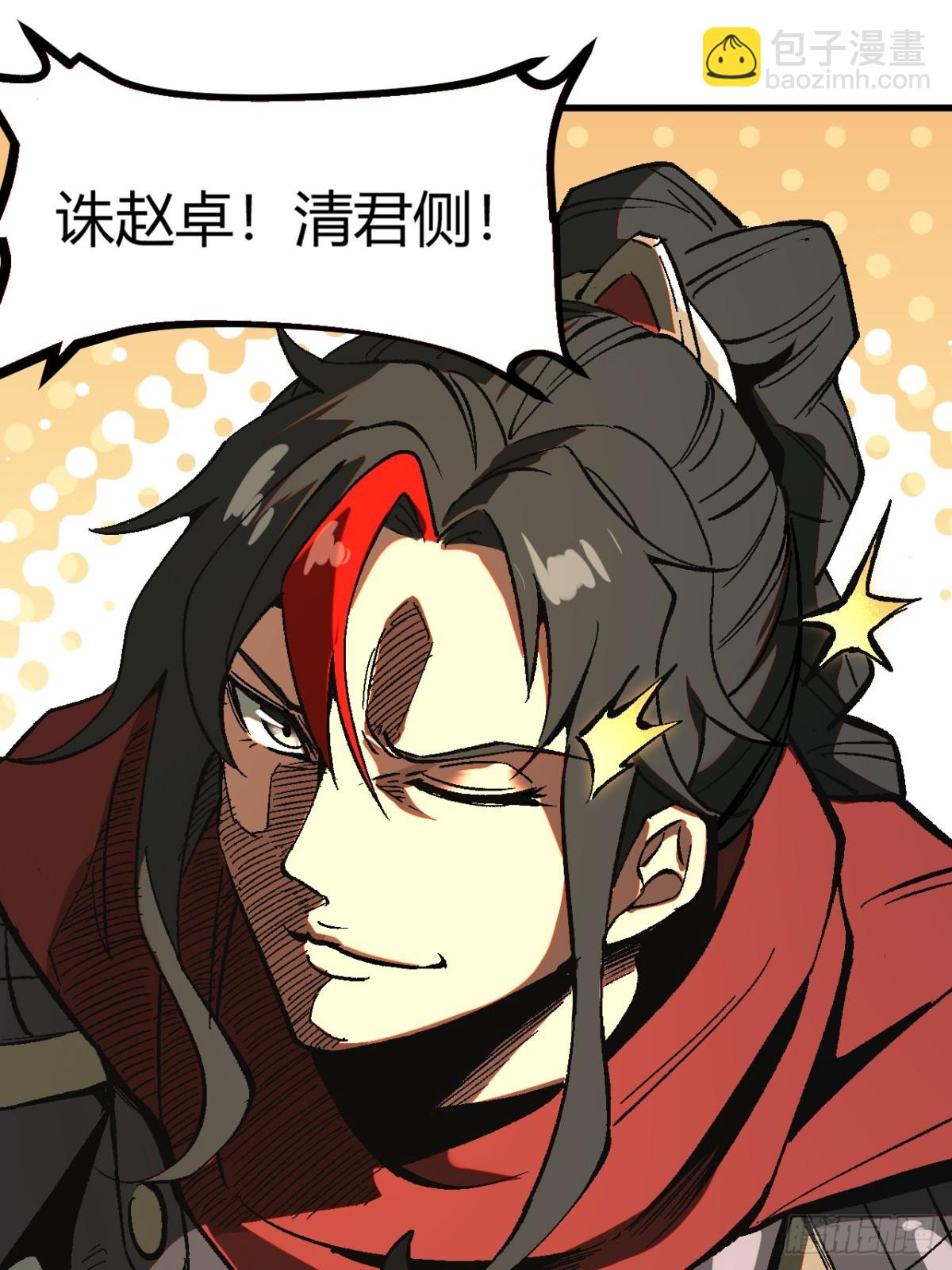 第29话-第29话