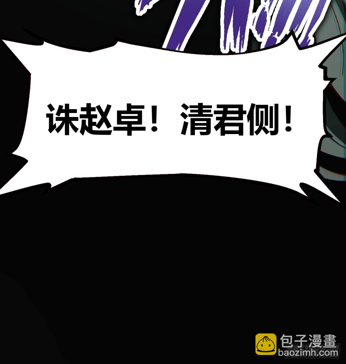 第29话-第29话