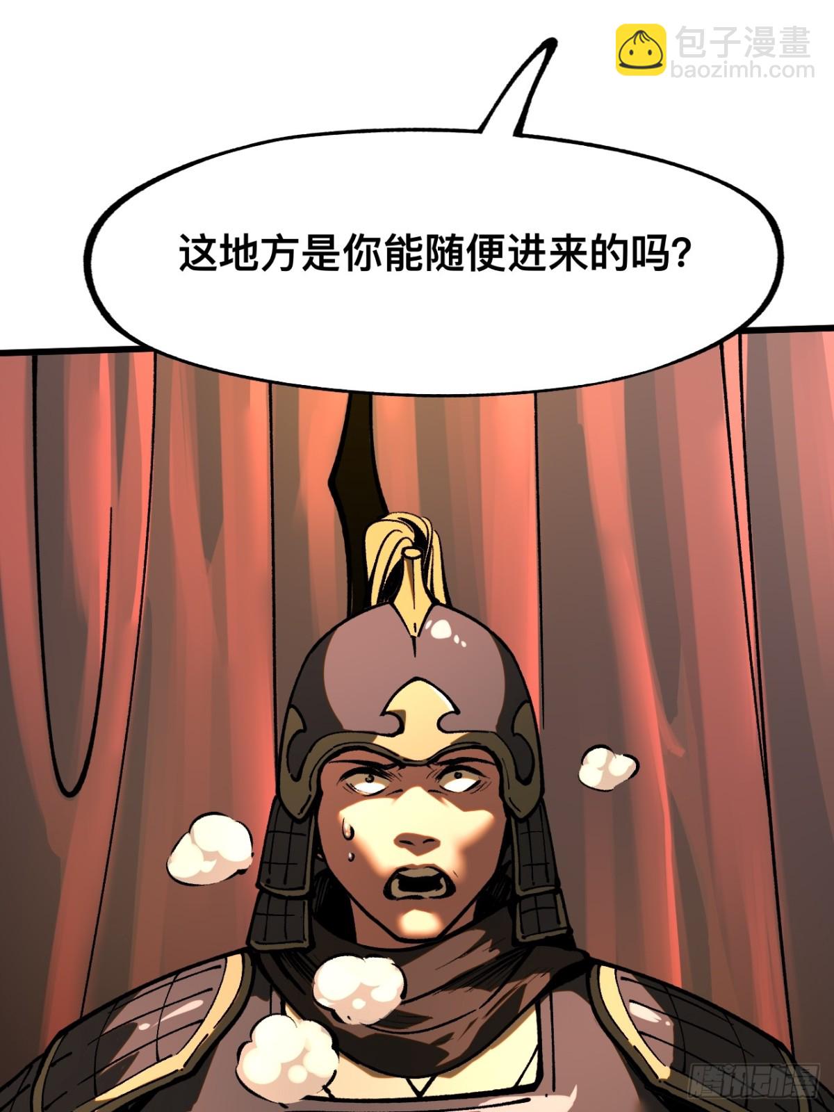 第31话(1/2)-第31话