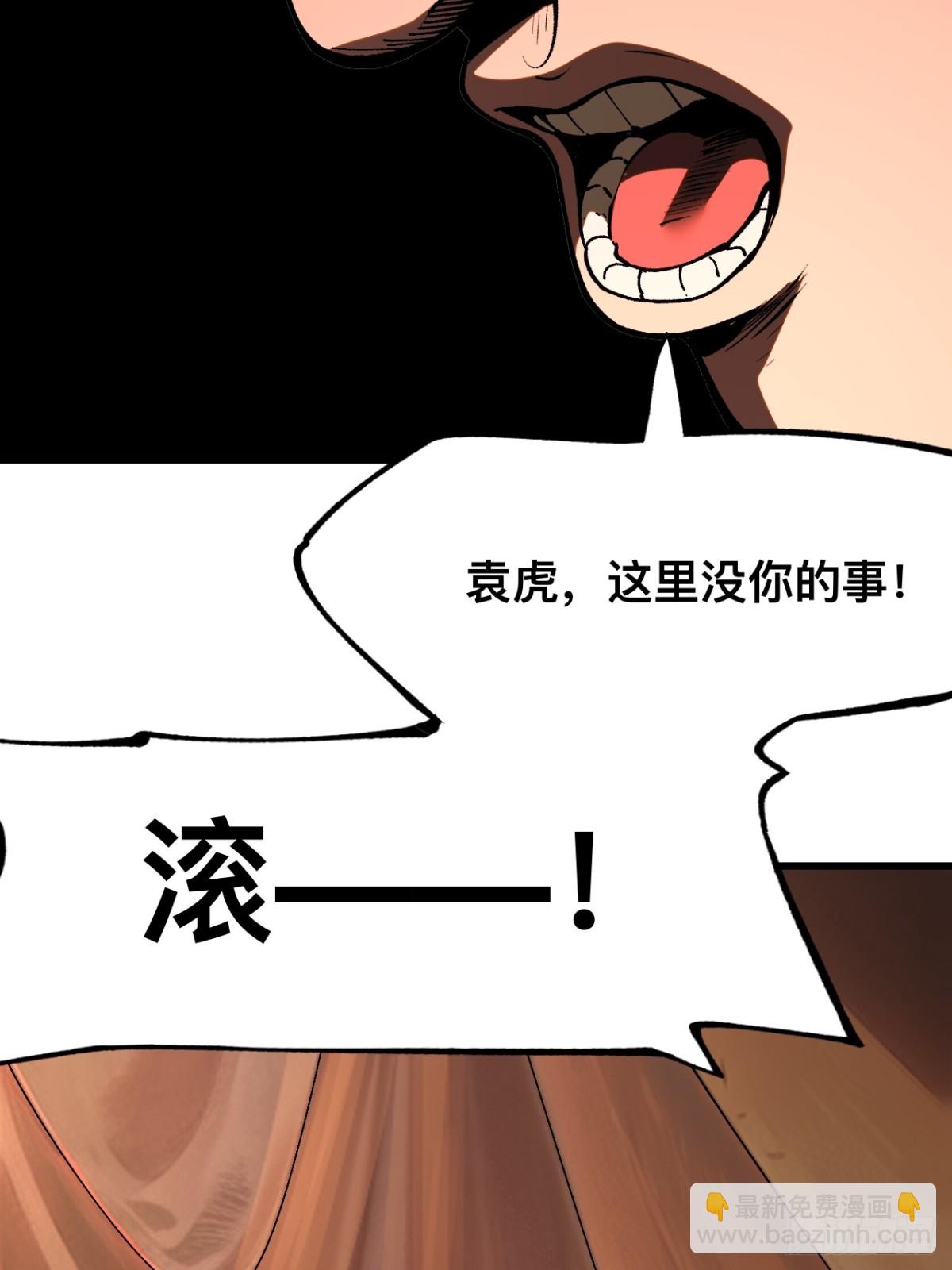 第31话(1/2)-第31话