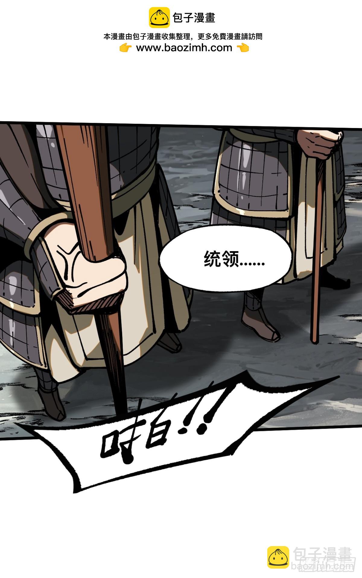 第31话(1/2)-第31话