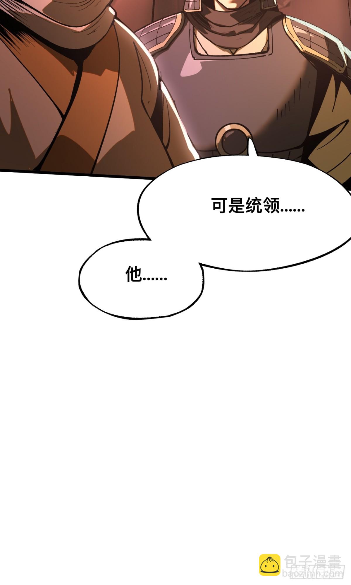 第31话(1/2)-第31话