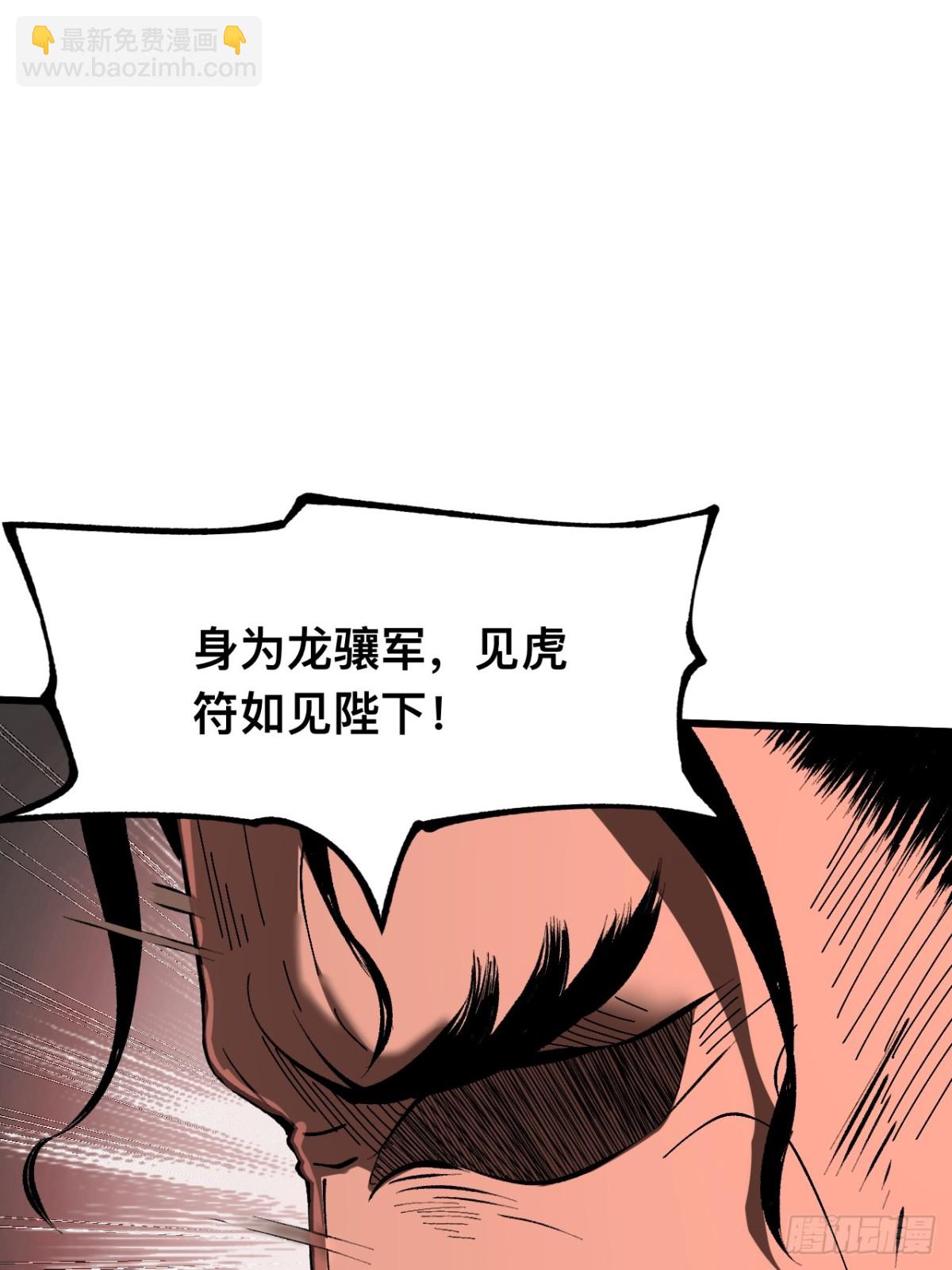 第31话(1/2)-第31话