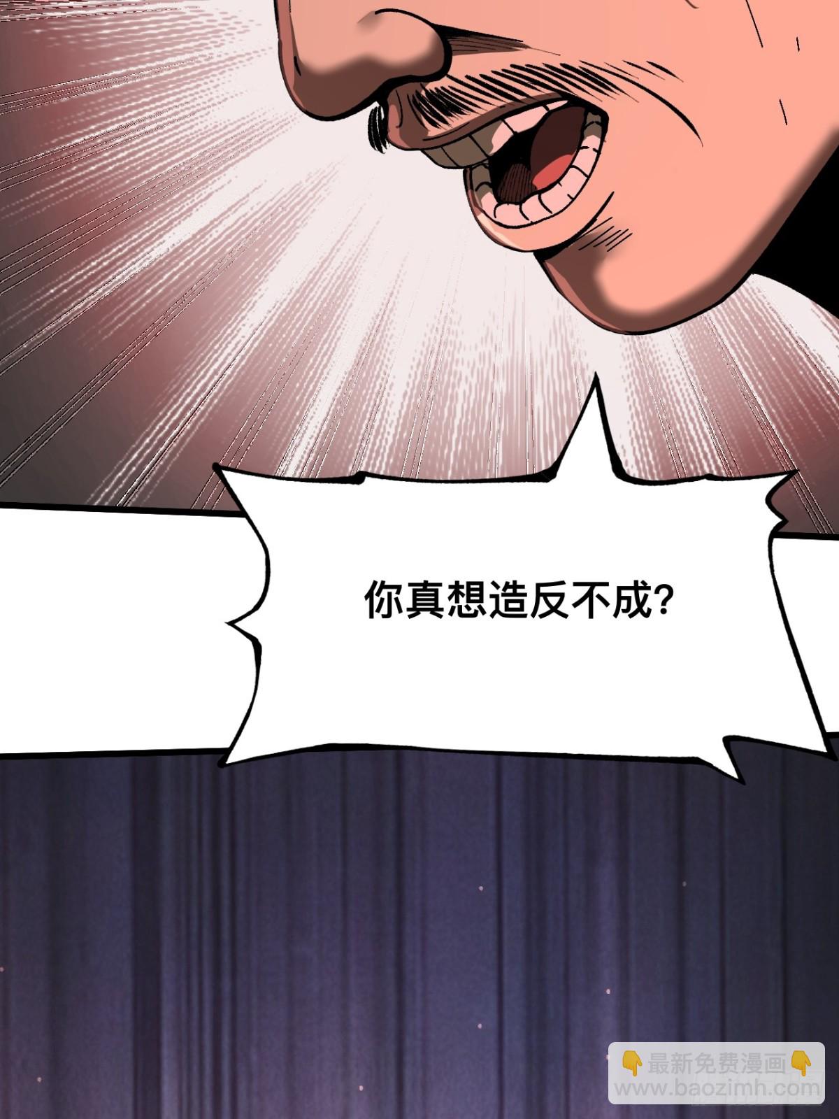 第31话(1/2)-第31话