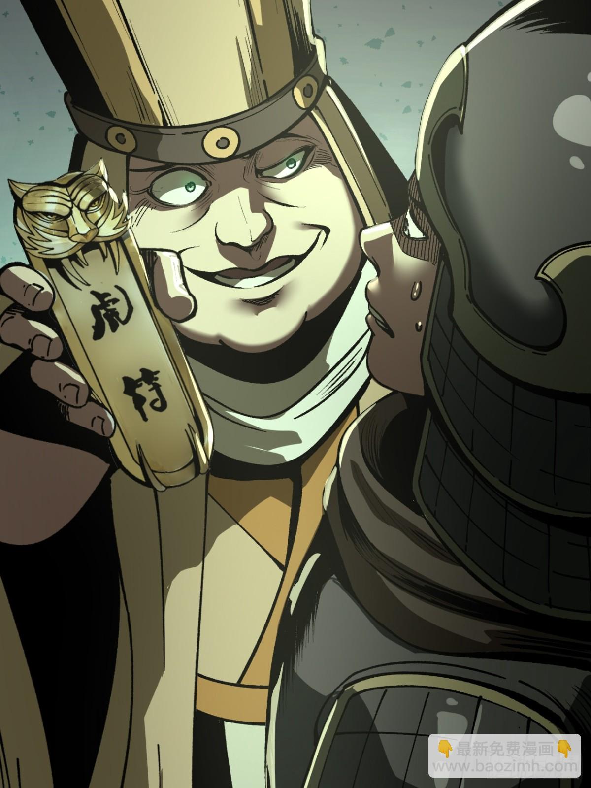 第31话(1/2)-第31话