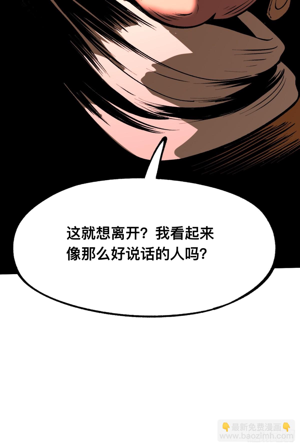 第31话(1/2)-第31话