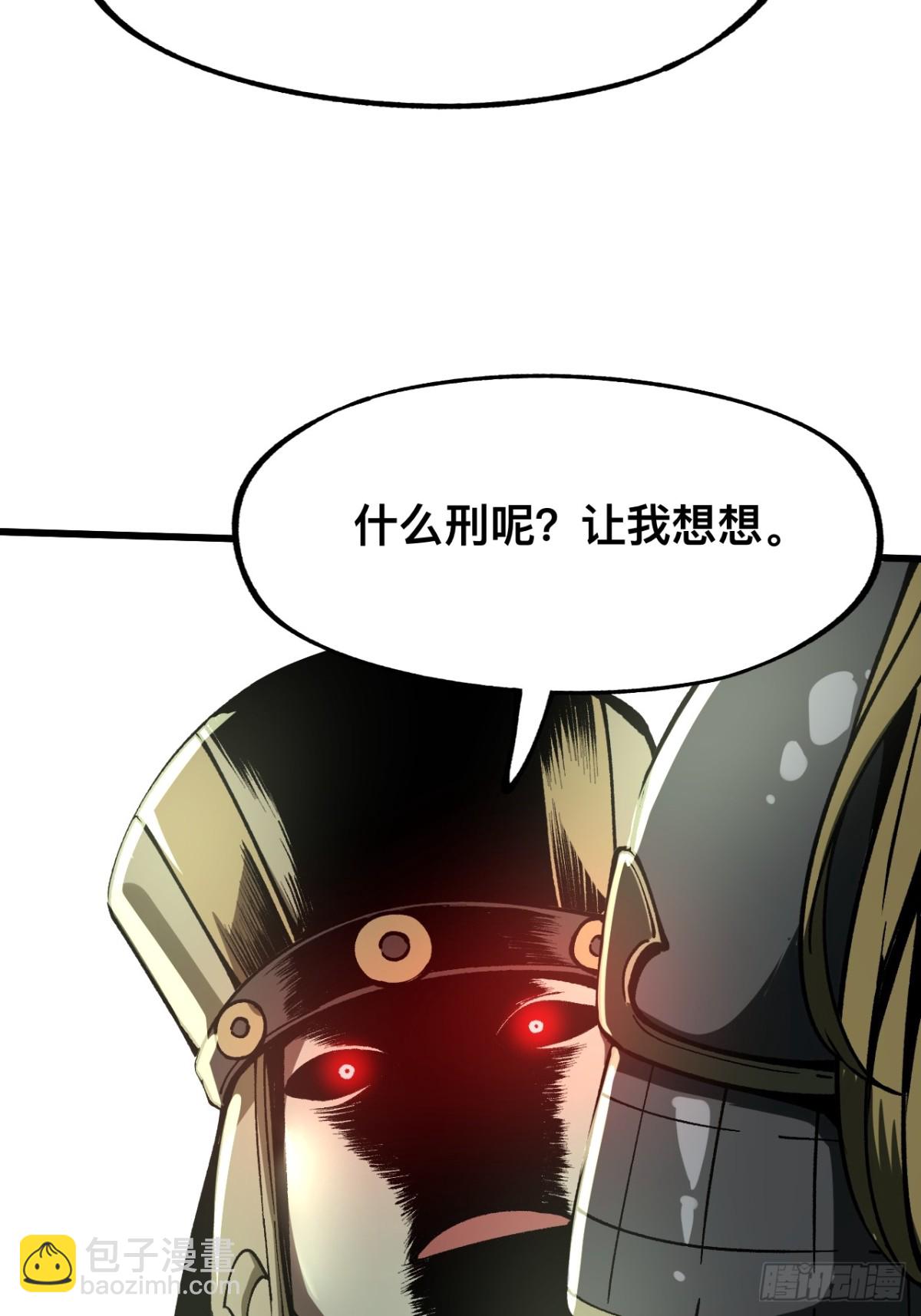 第31话(1/2)-第31话