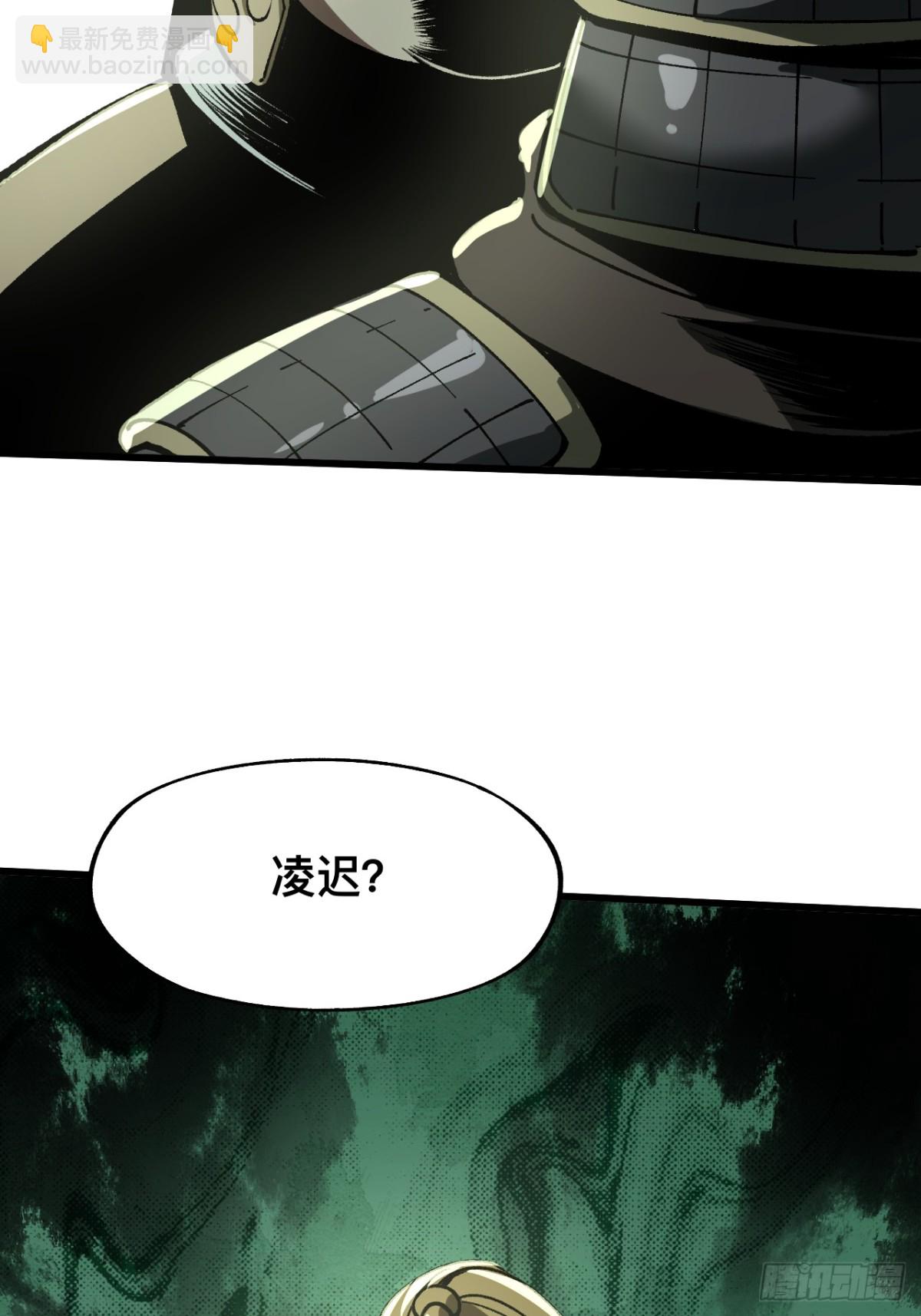 第31话(1/2)-第31话