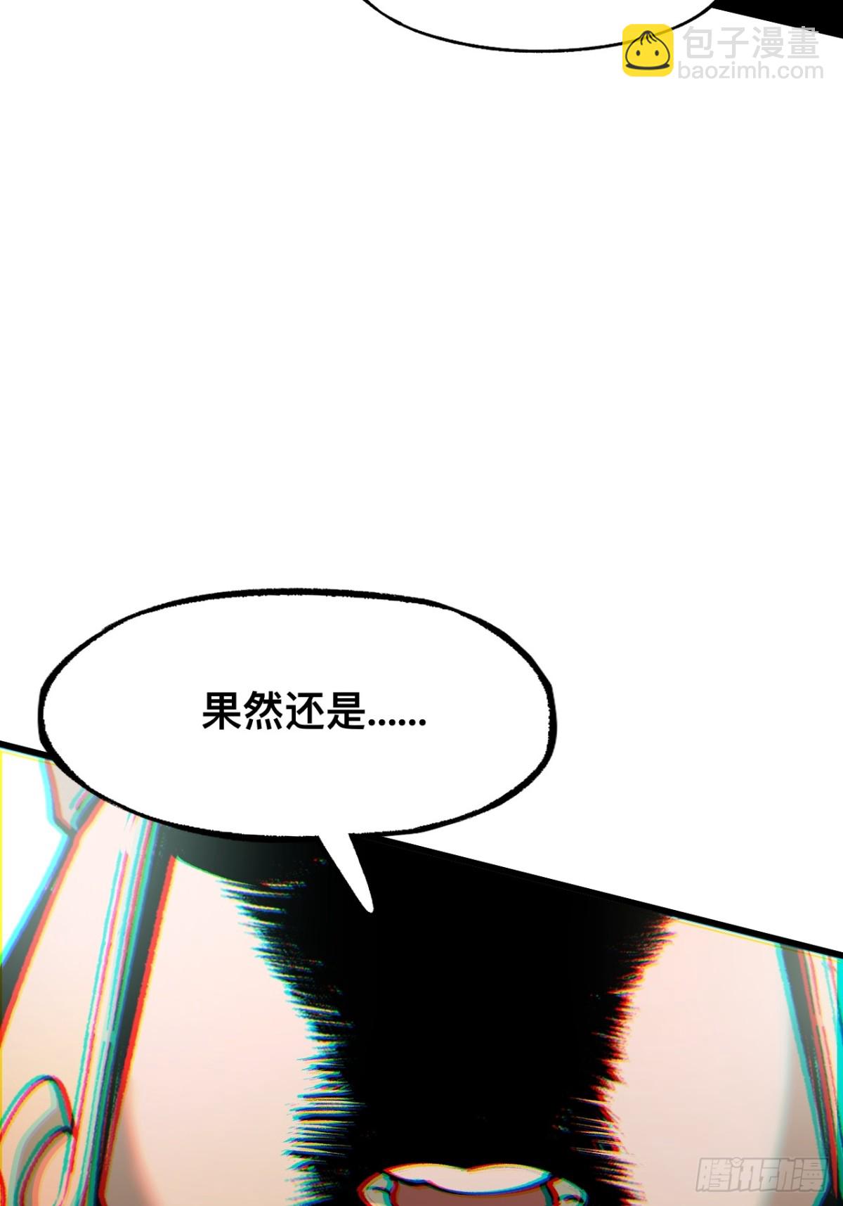 第31话(1/2)-第31话