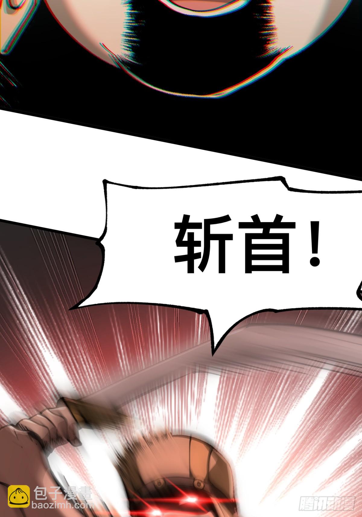 第31话(1/2)-第31话
