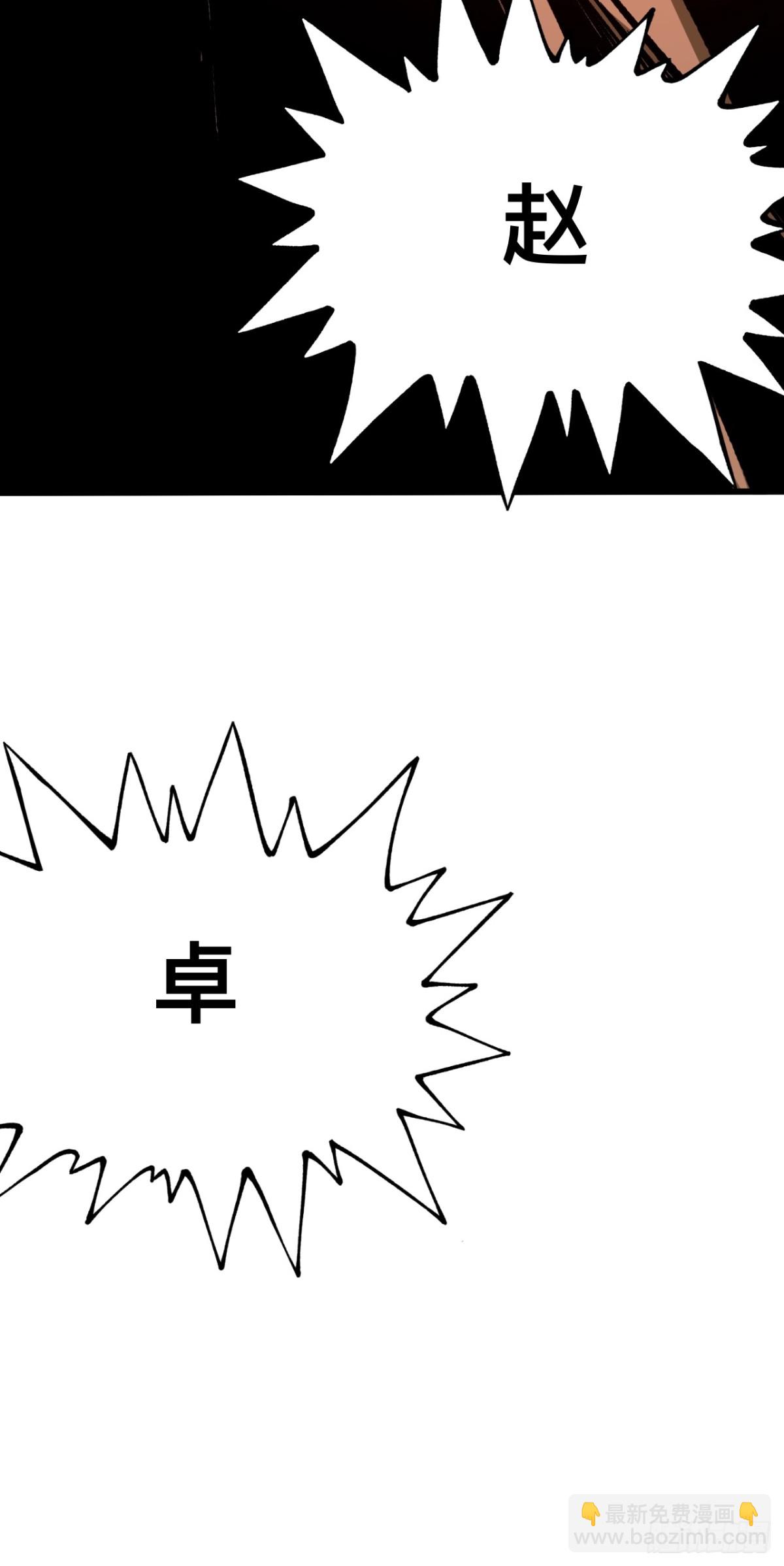 第31话(1/2)-第31话