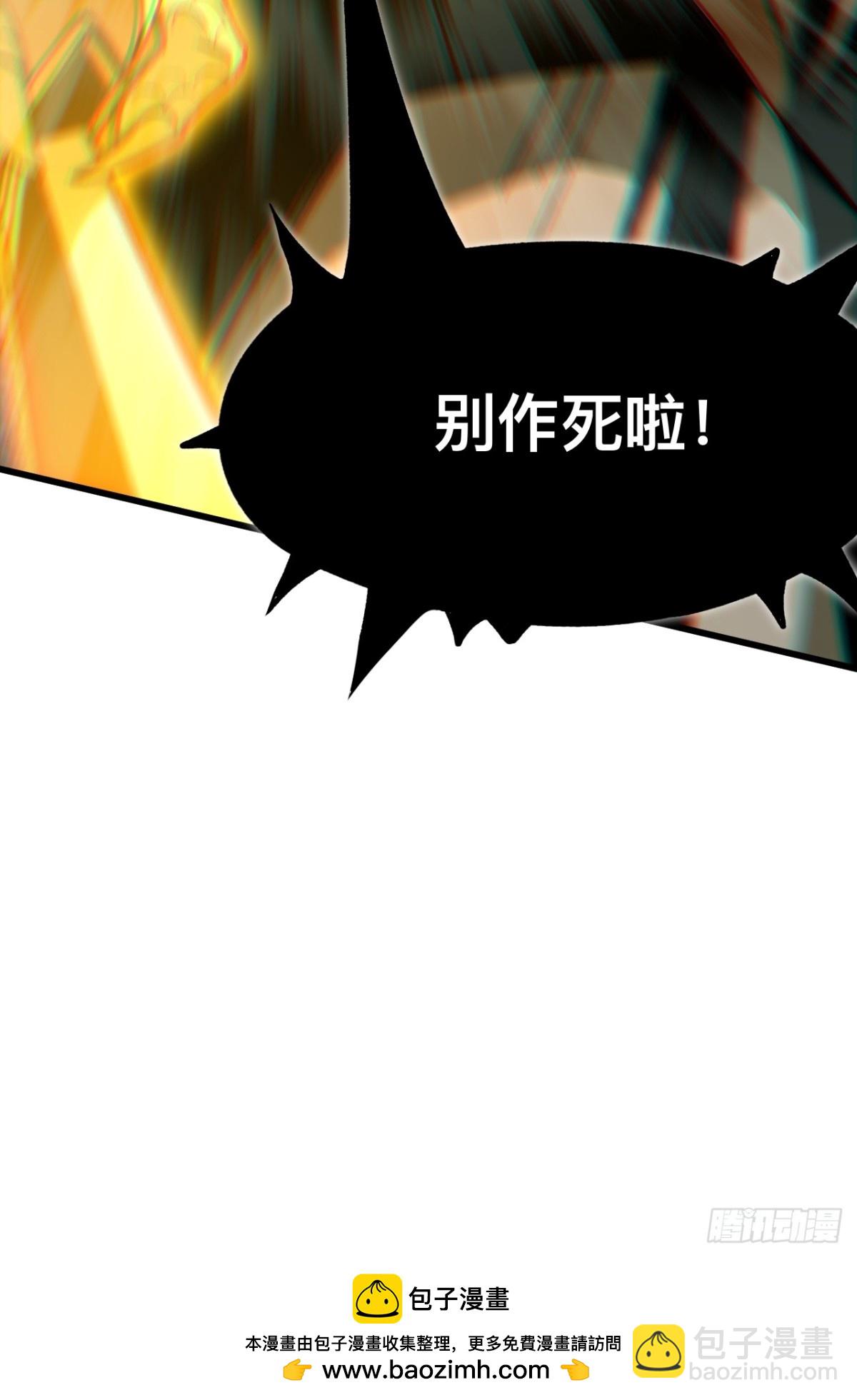 第31话(1/2)-第31话