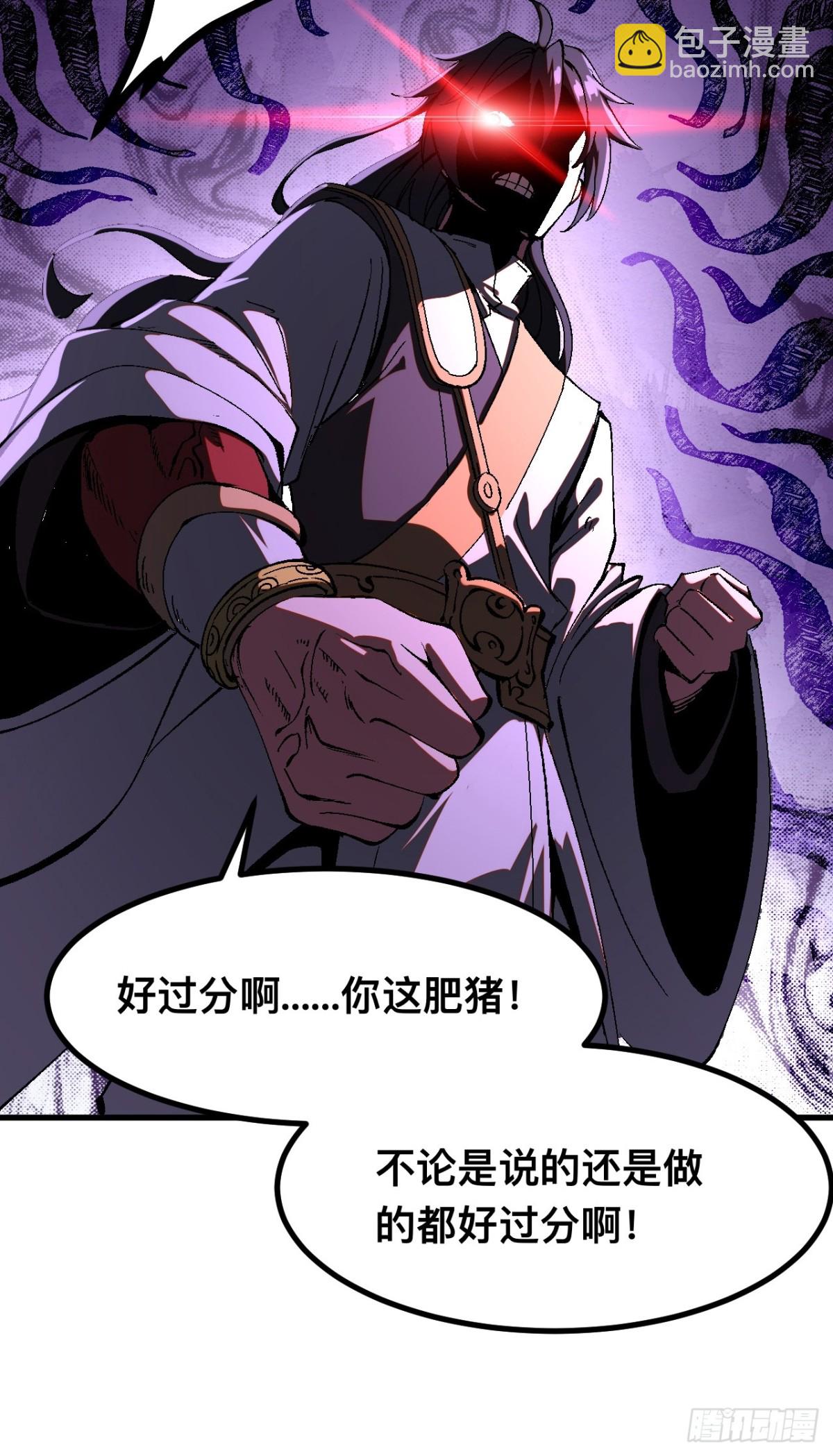 第33话-第33话