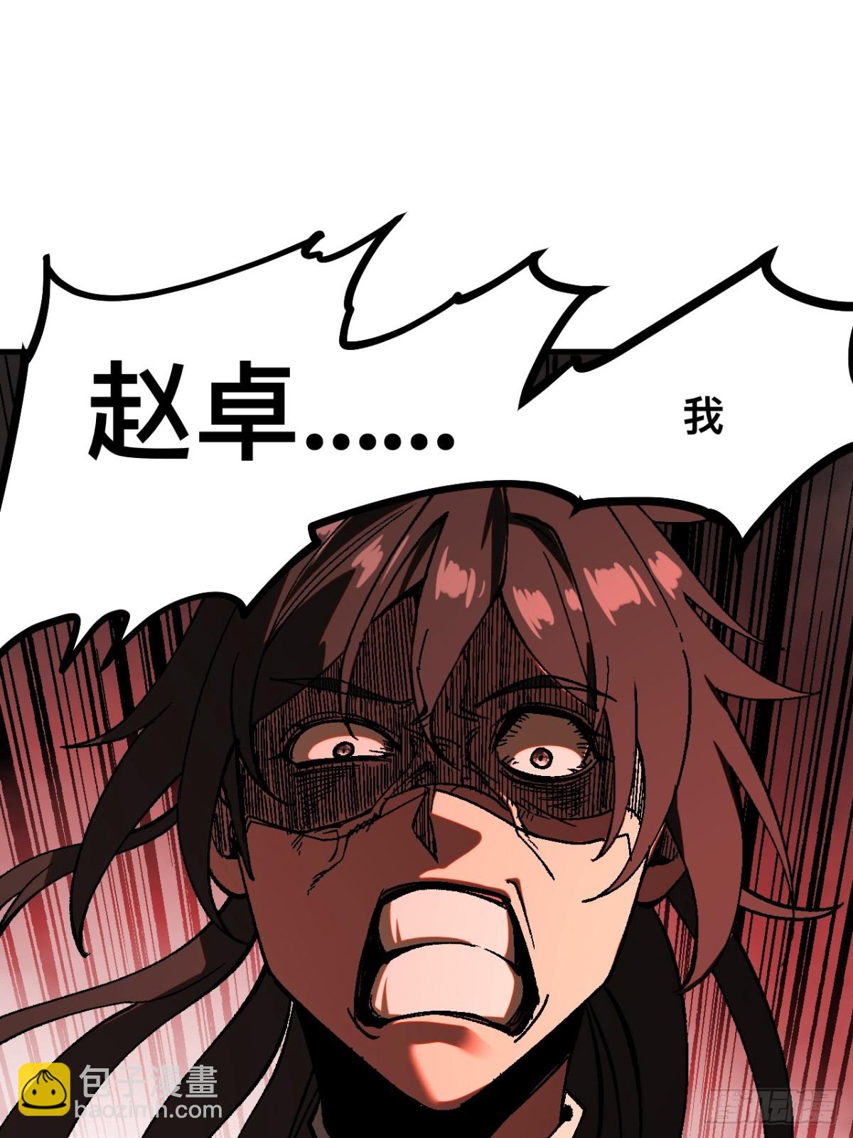 第33话-第33话