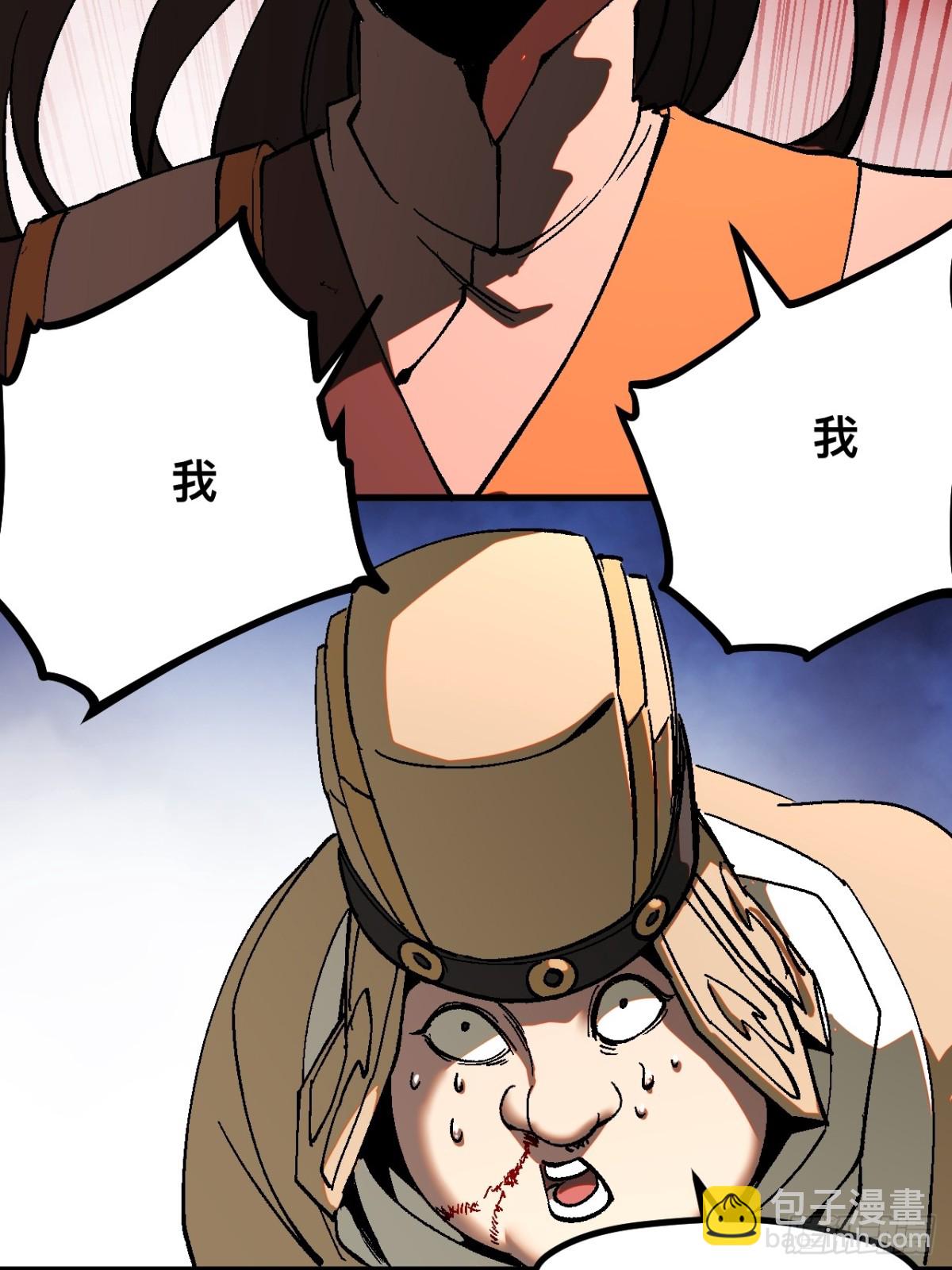 第33话-第33话