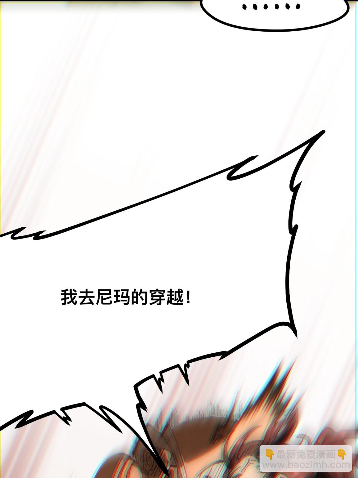 第33话-第33话