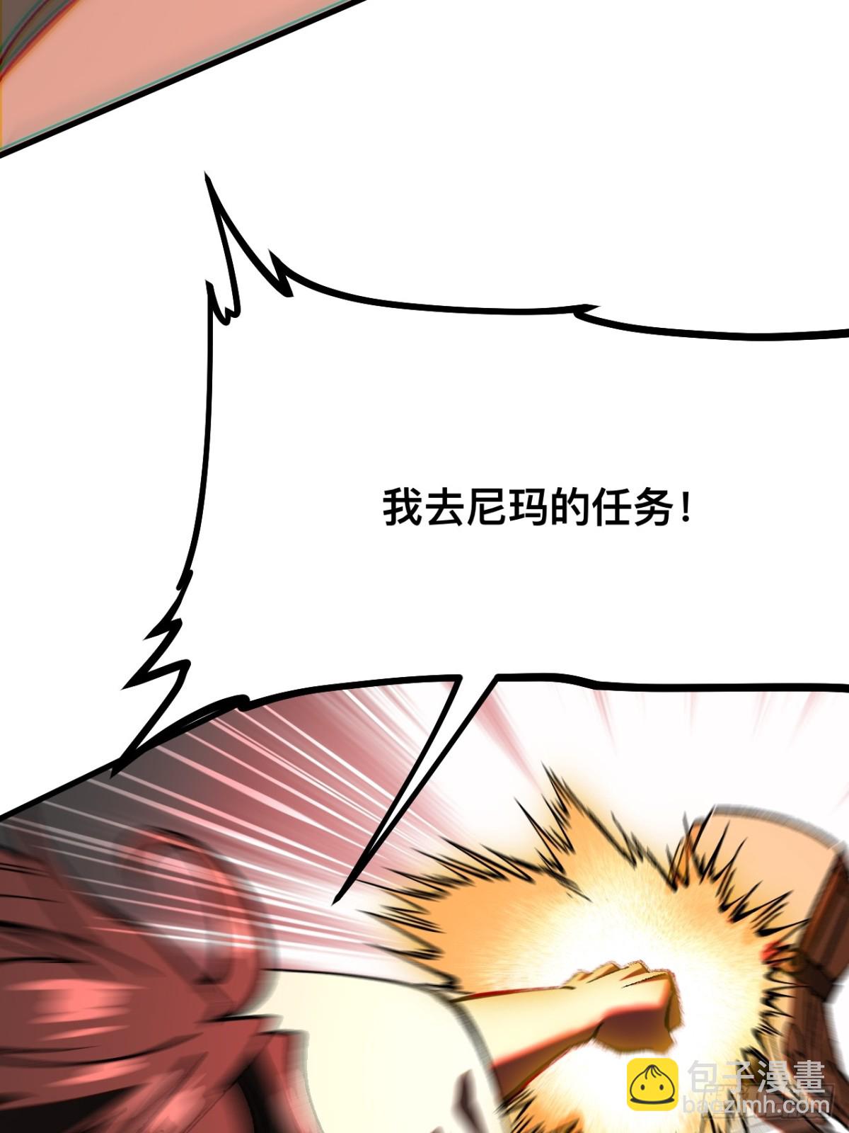 第33话-第33话