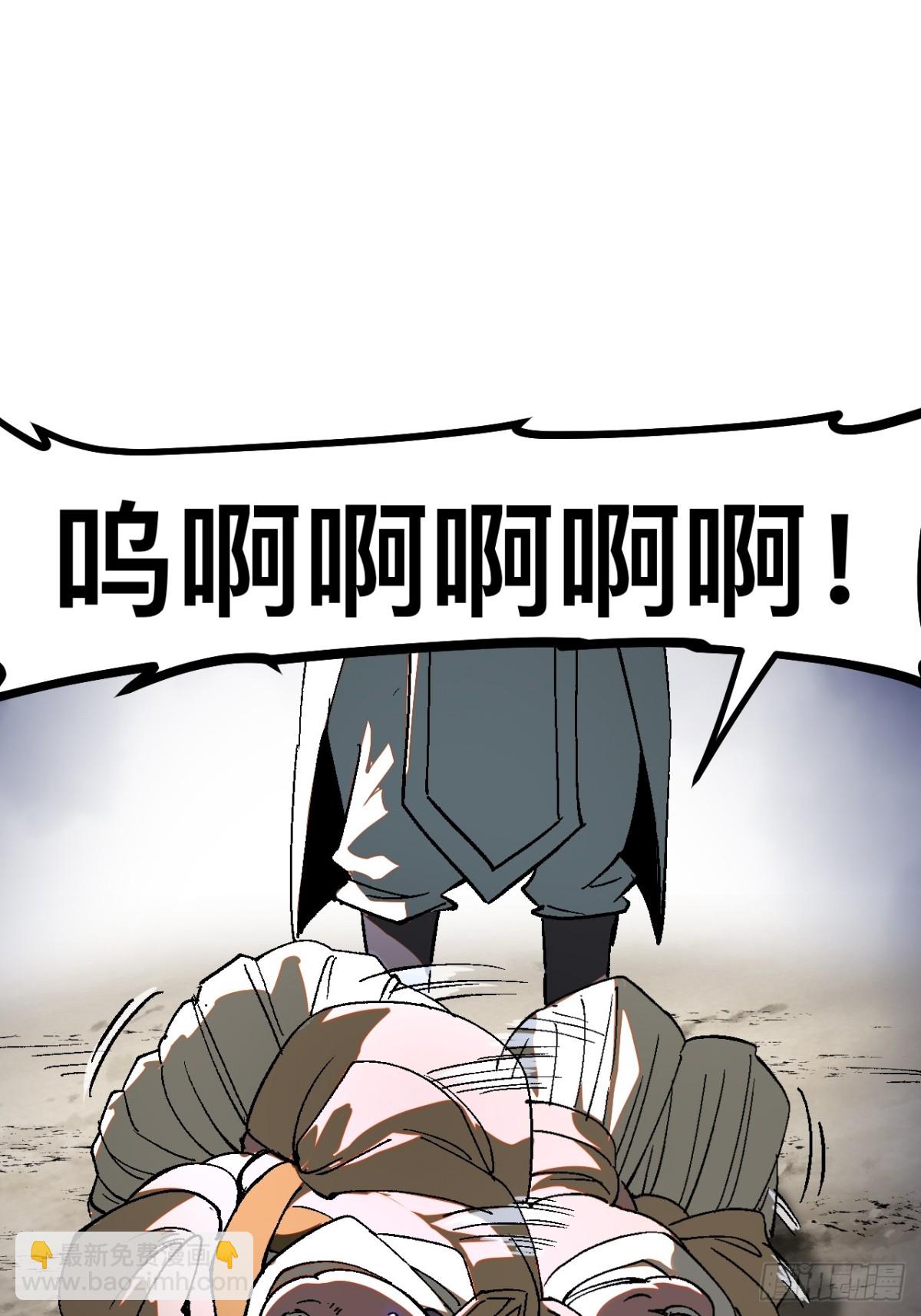 第33话-第33话
