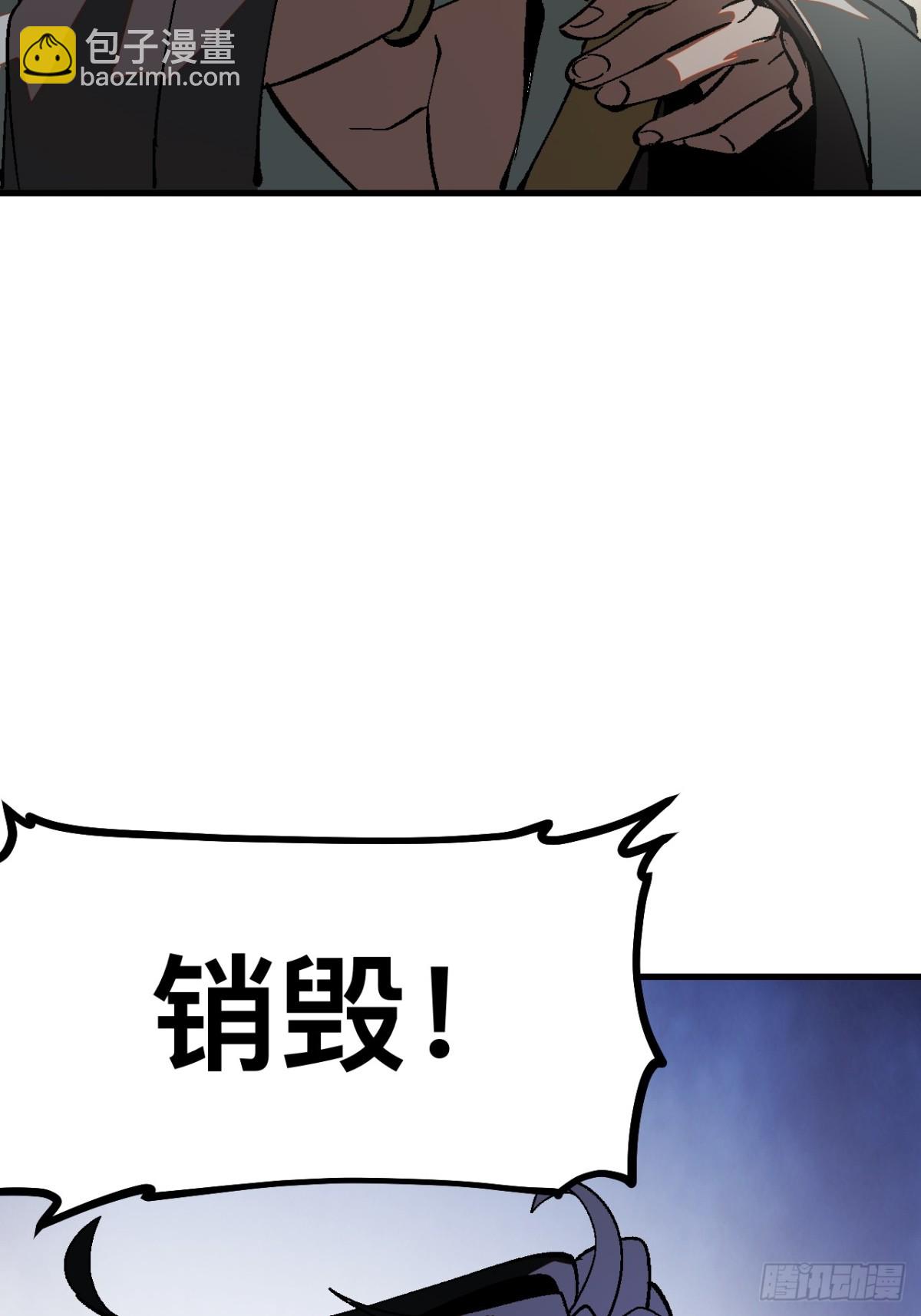 第33话-第33话
