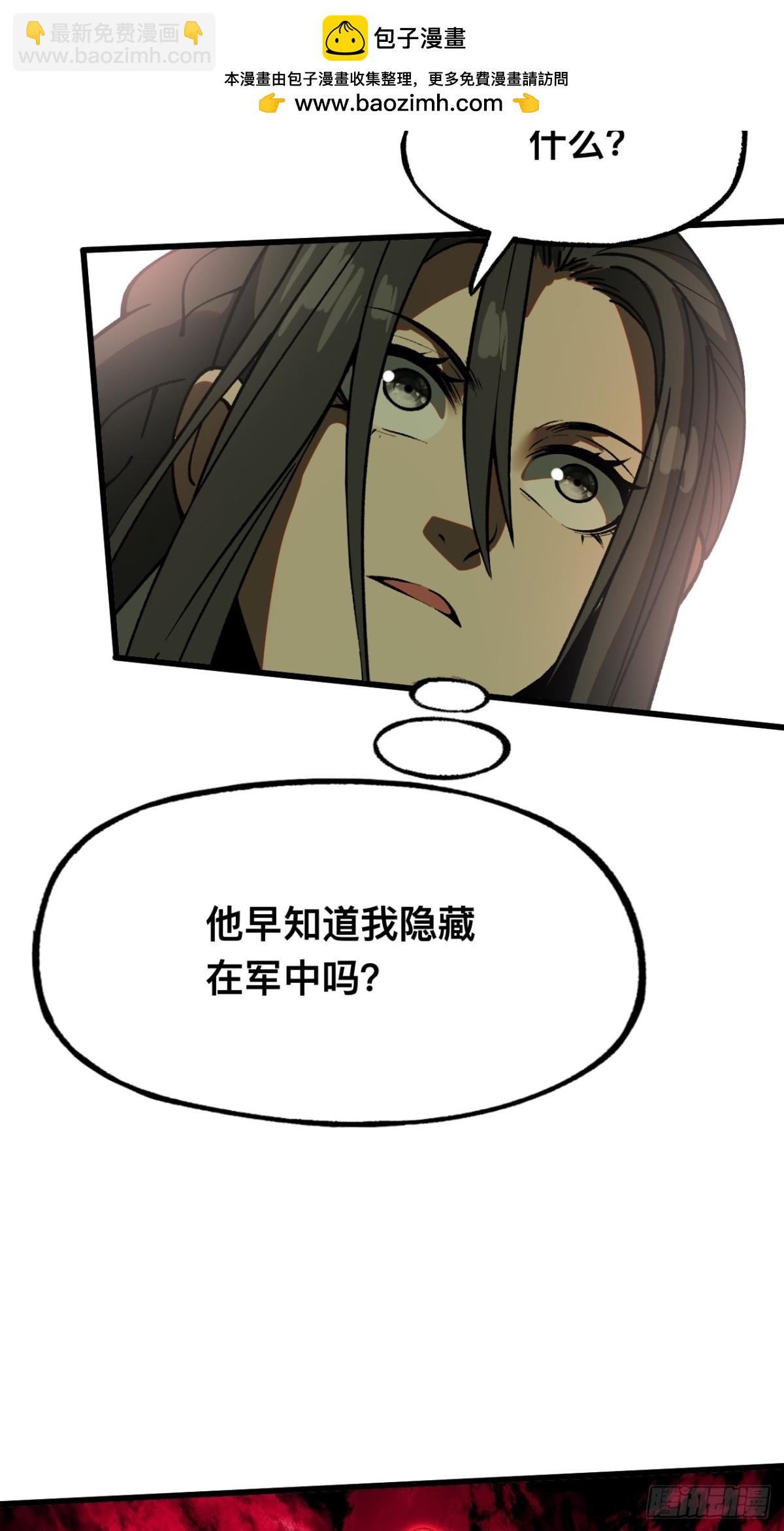 第35话-第35话