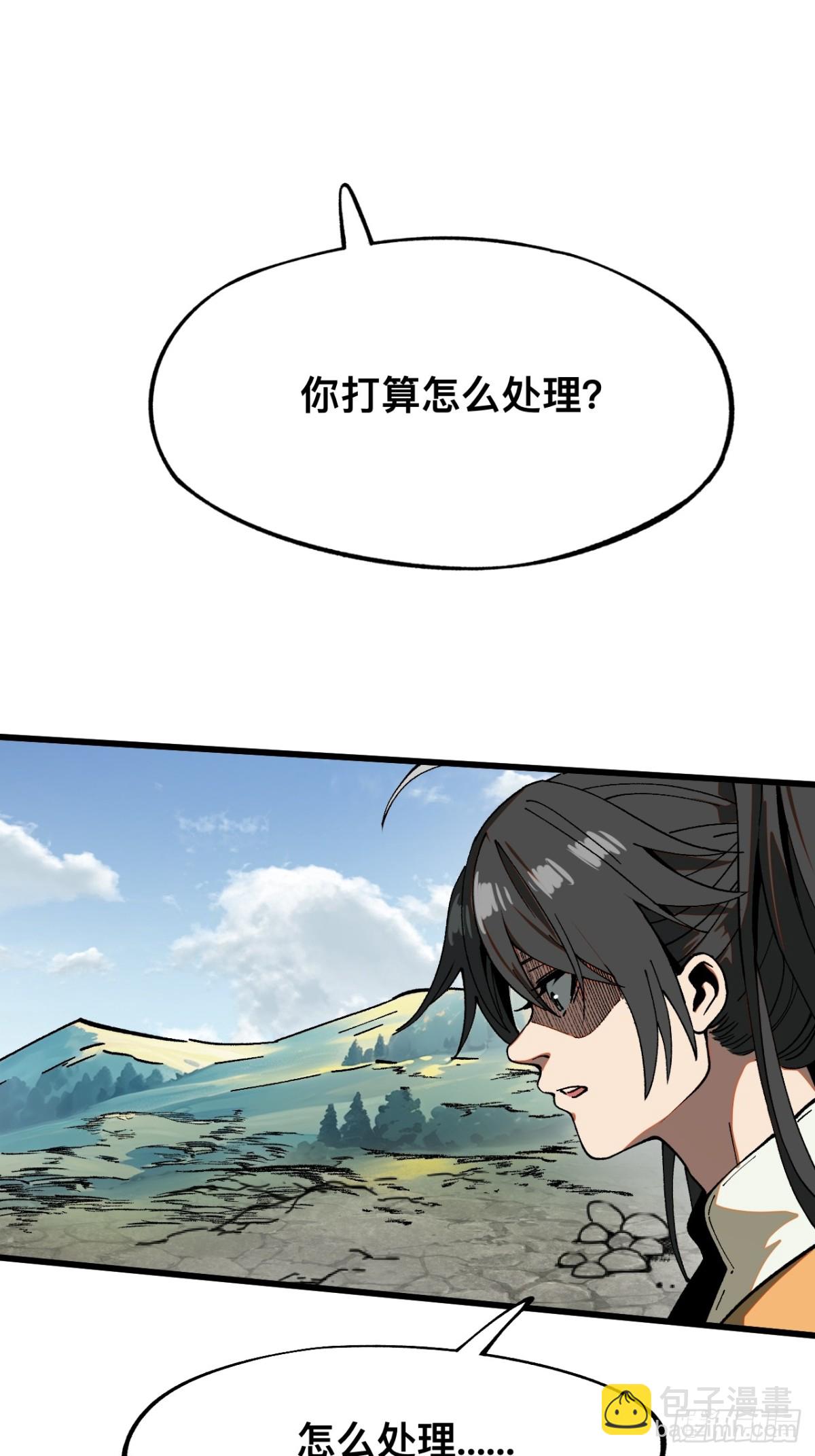 第35话-第35话