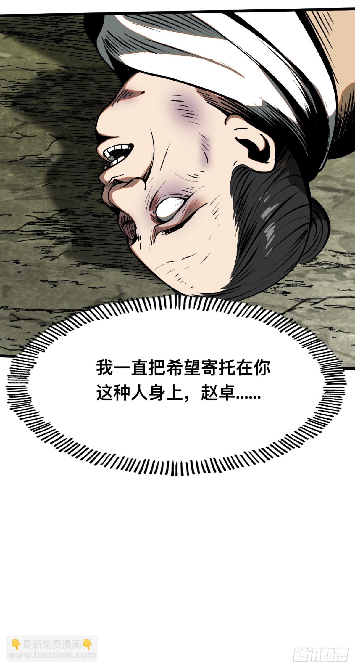 第35话-第35话