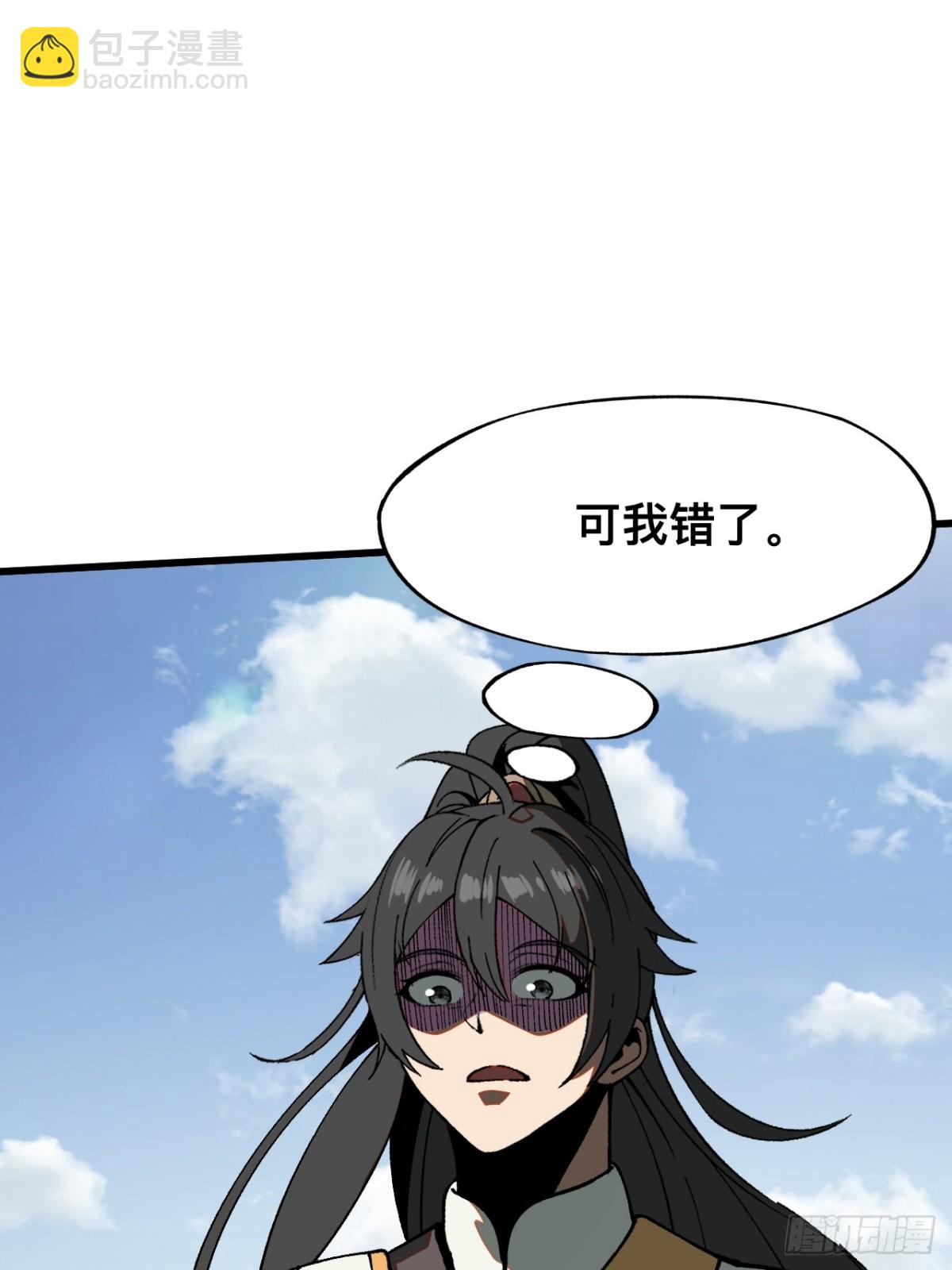 第35话-第35话