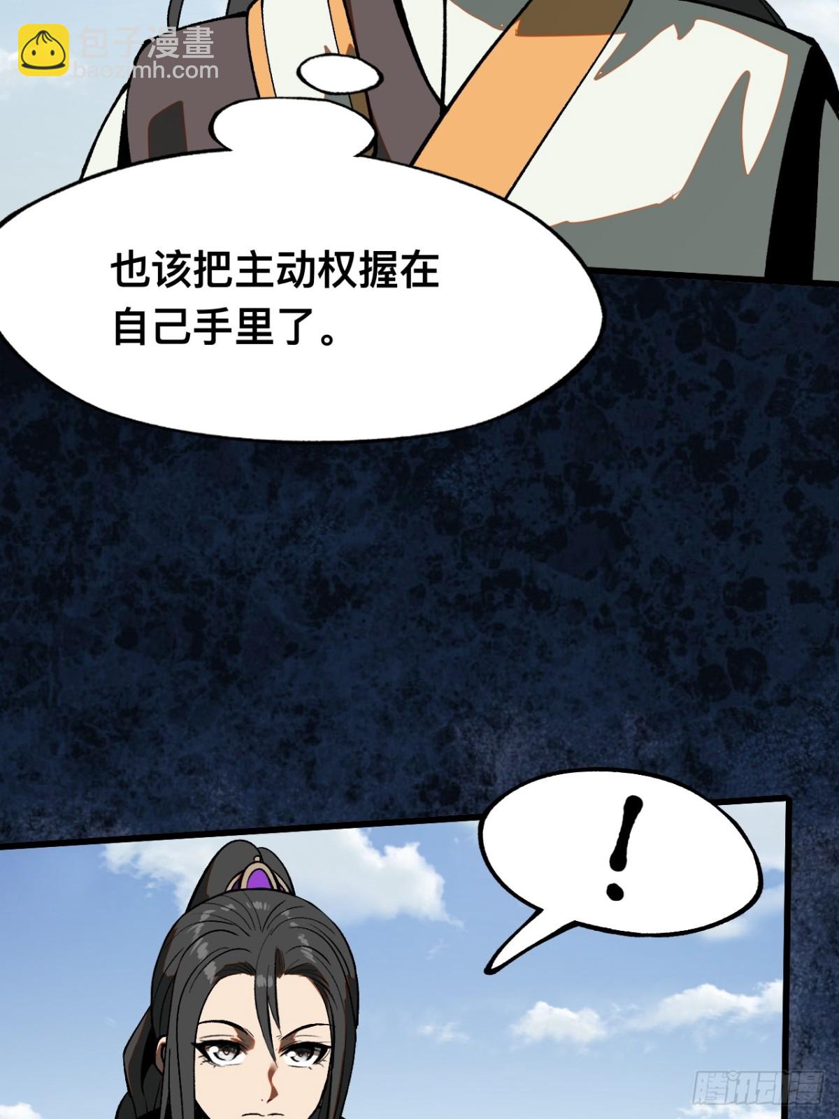 第35话-第35话