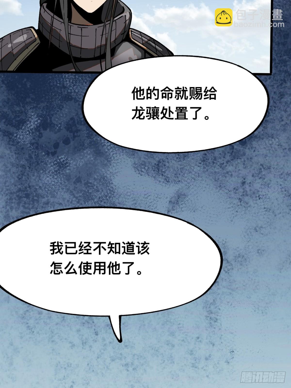 第35话-第35话
