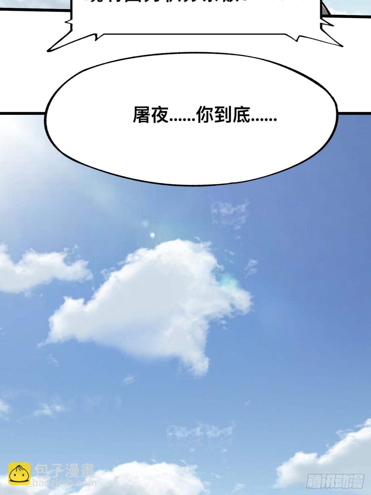 第35话-第35话