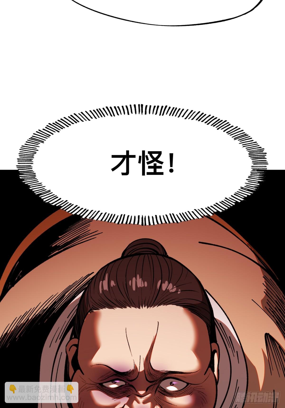 第35话-第35话