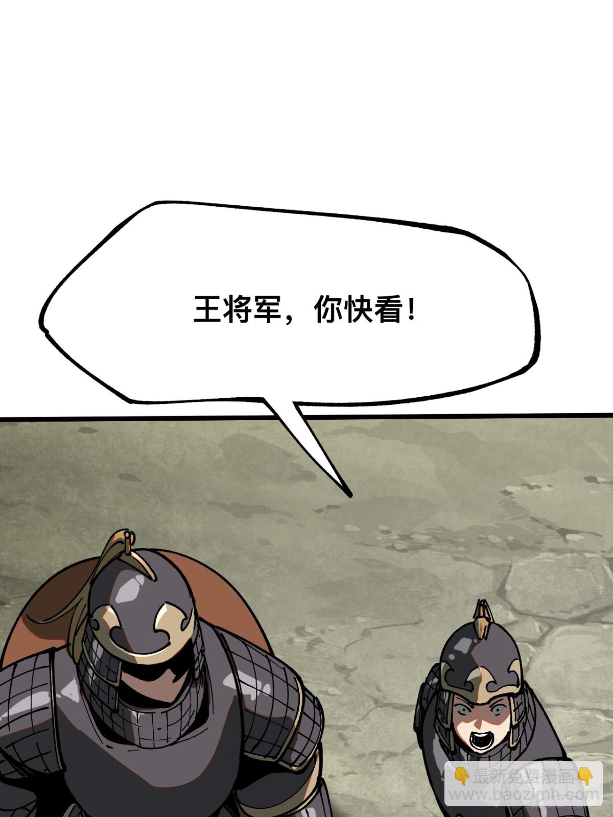 第35话-第35话