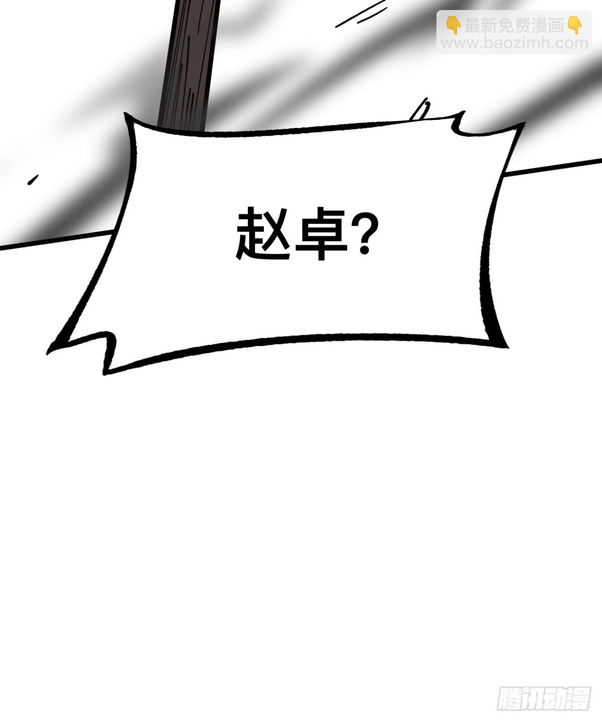 第35话-第35话