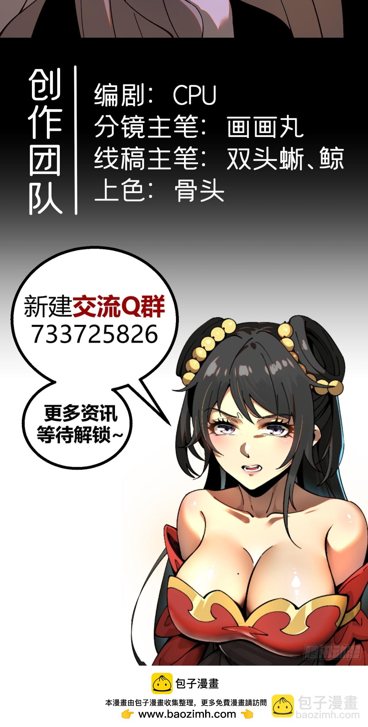 第35话-第35话