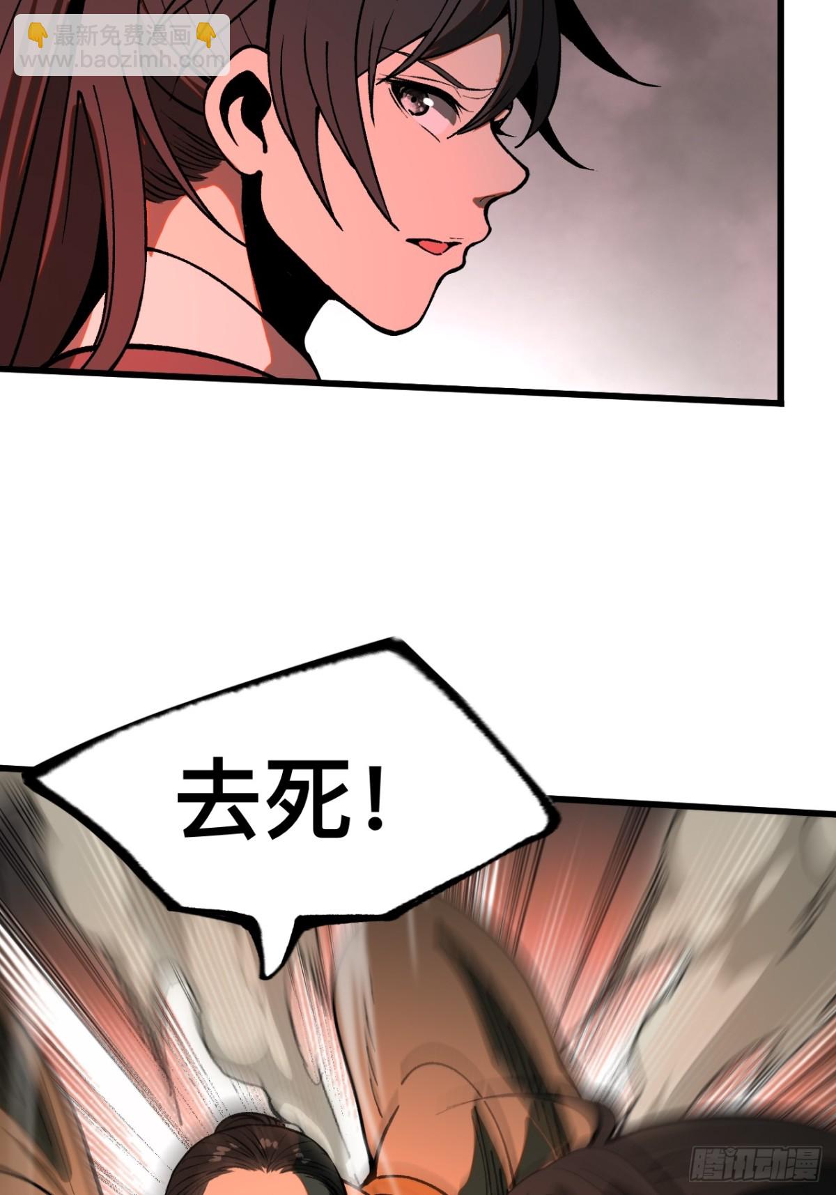 第35话-第35话