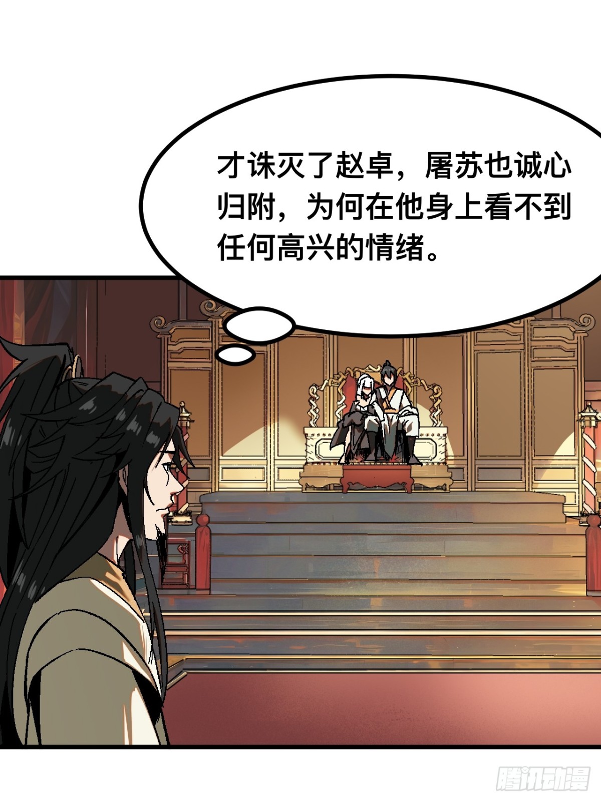 第37话-第37话