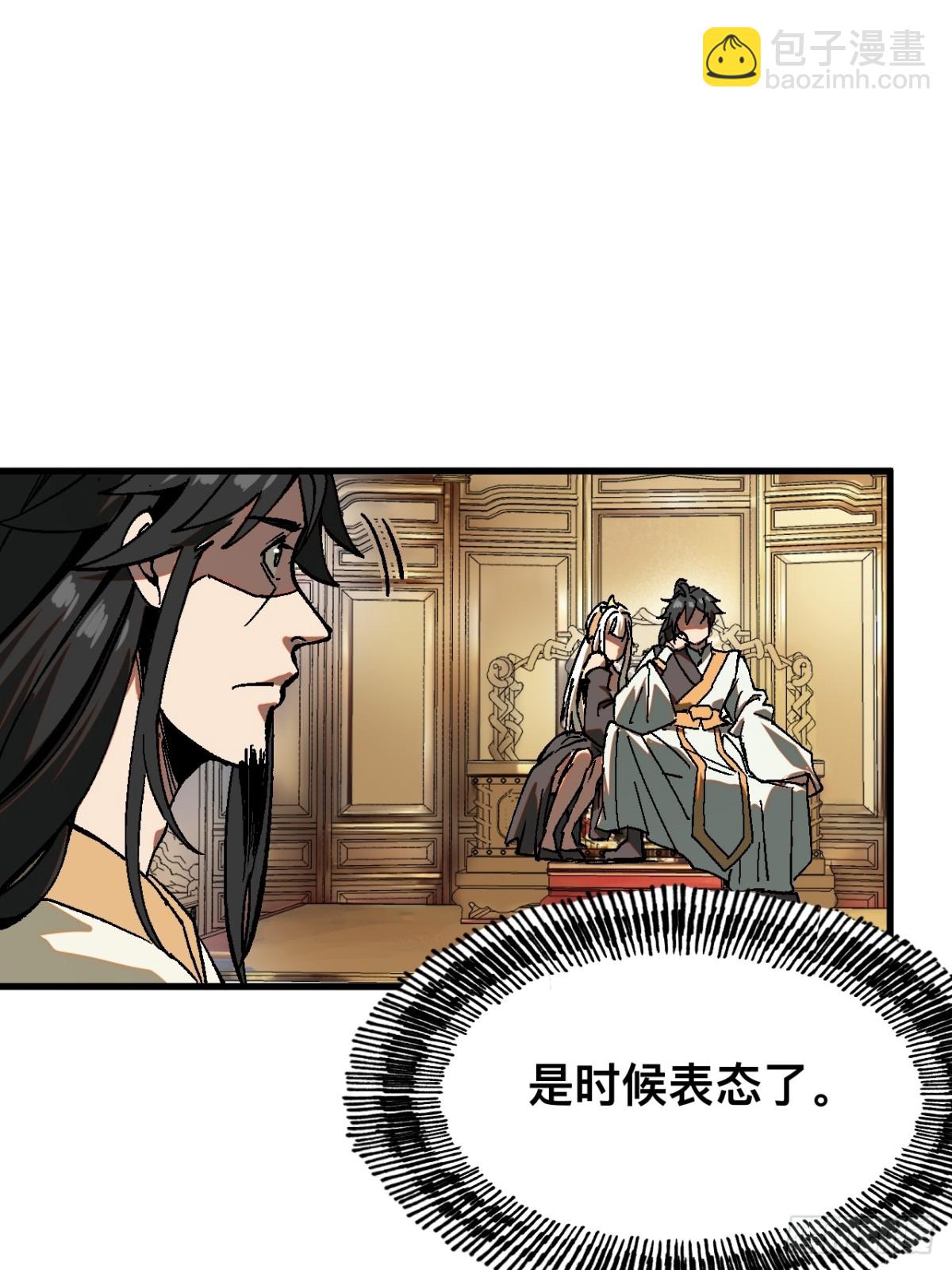 第37话-第37话