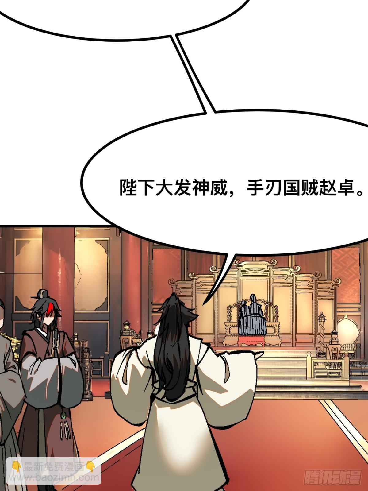 第37话-第37话