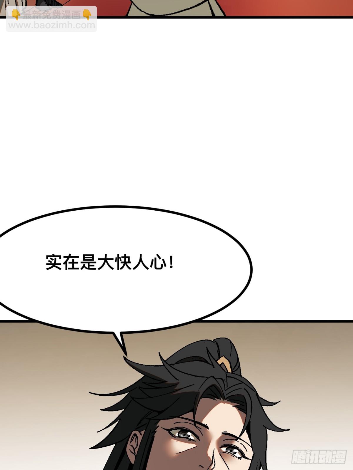 第37话-第37话