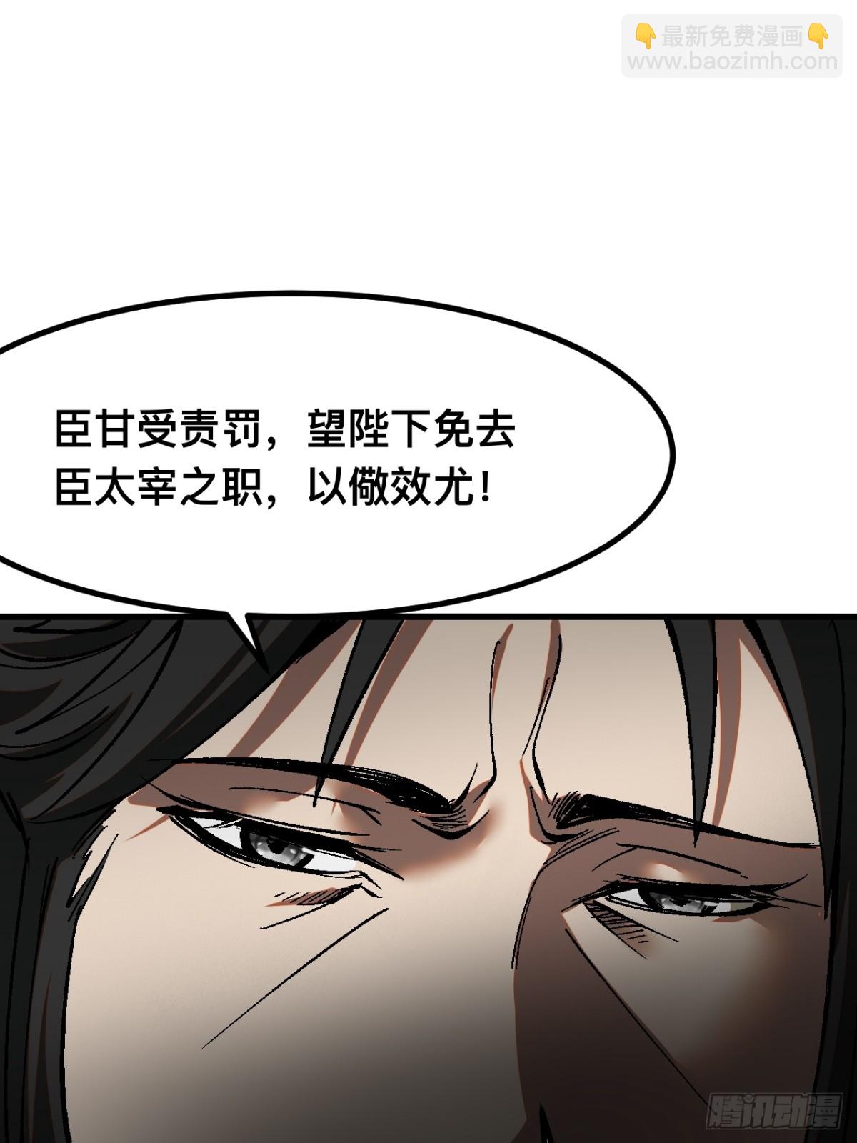 第37话-第37话