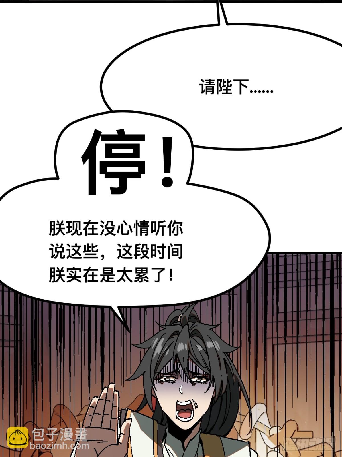 第37话-第37话
