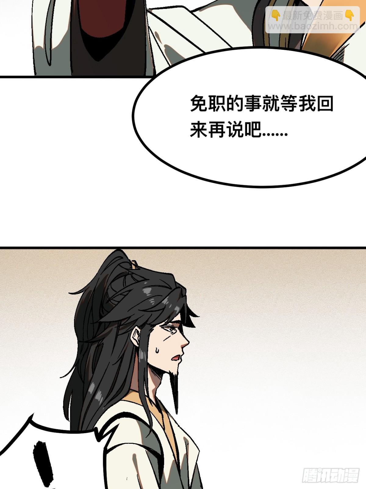 第37话-第37话