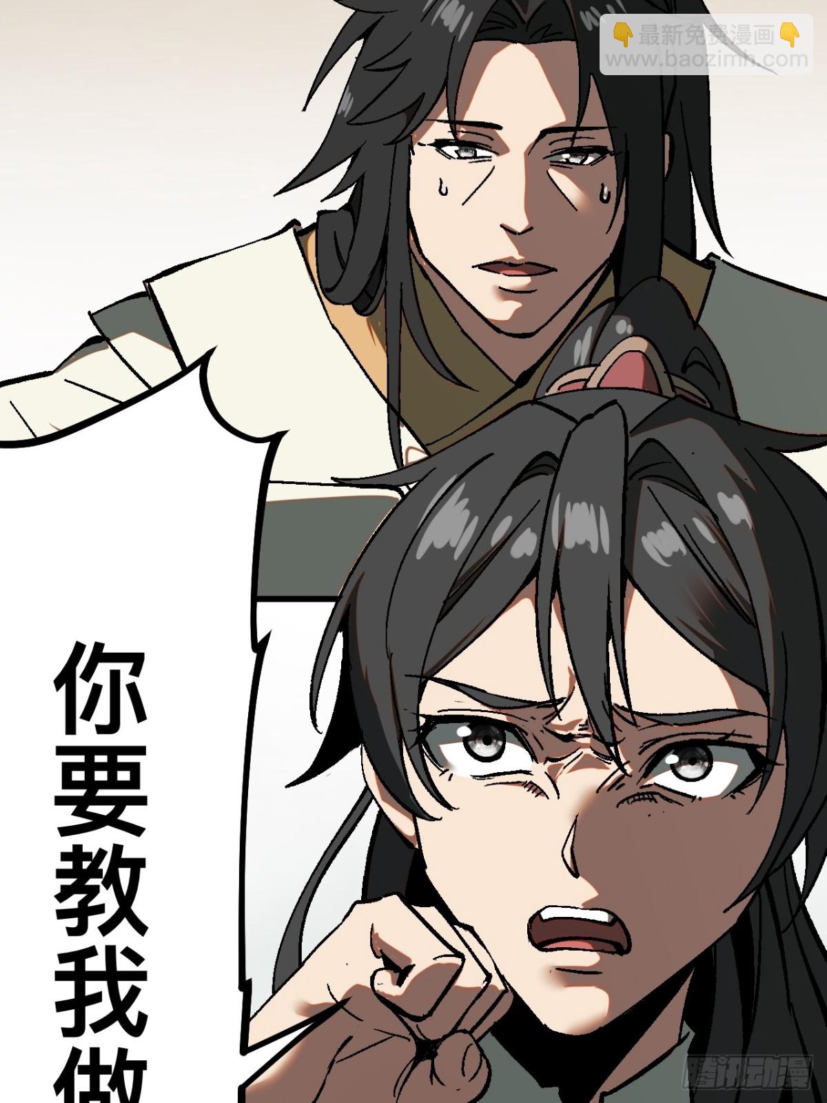 第37话-第37话