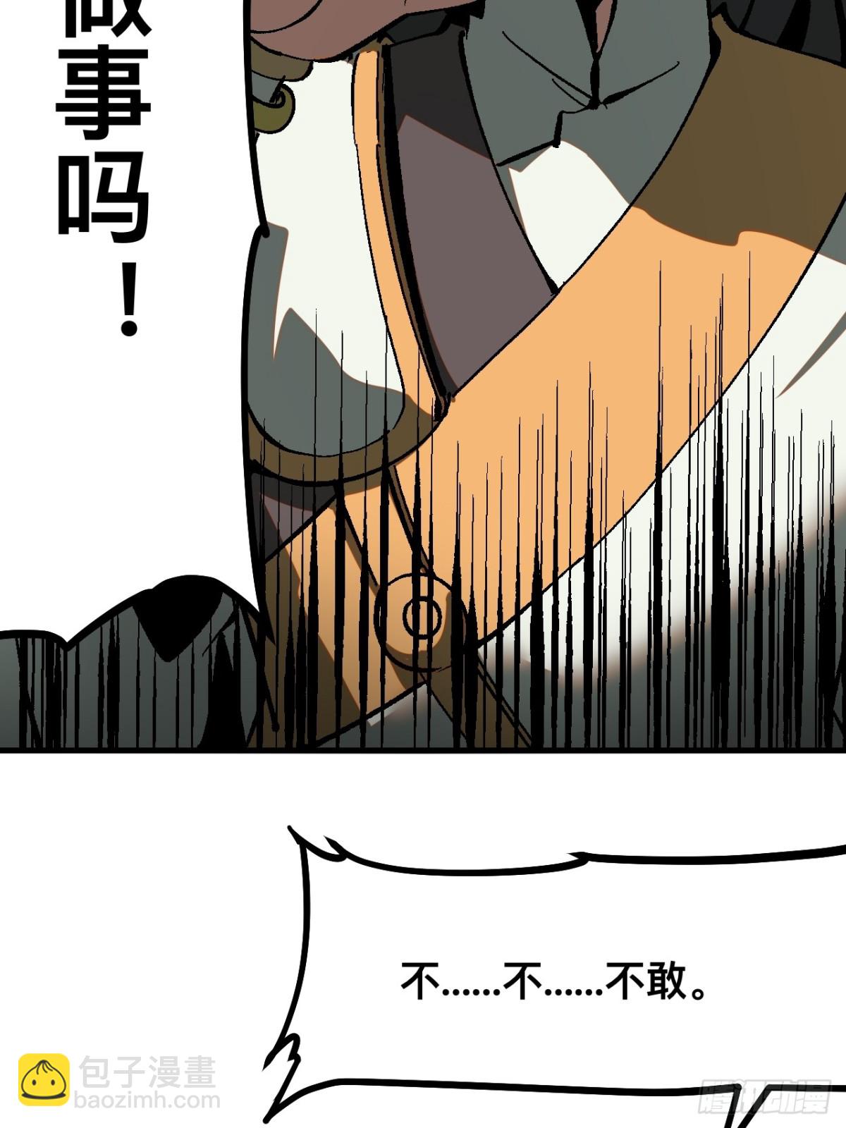 第37话-第37话